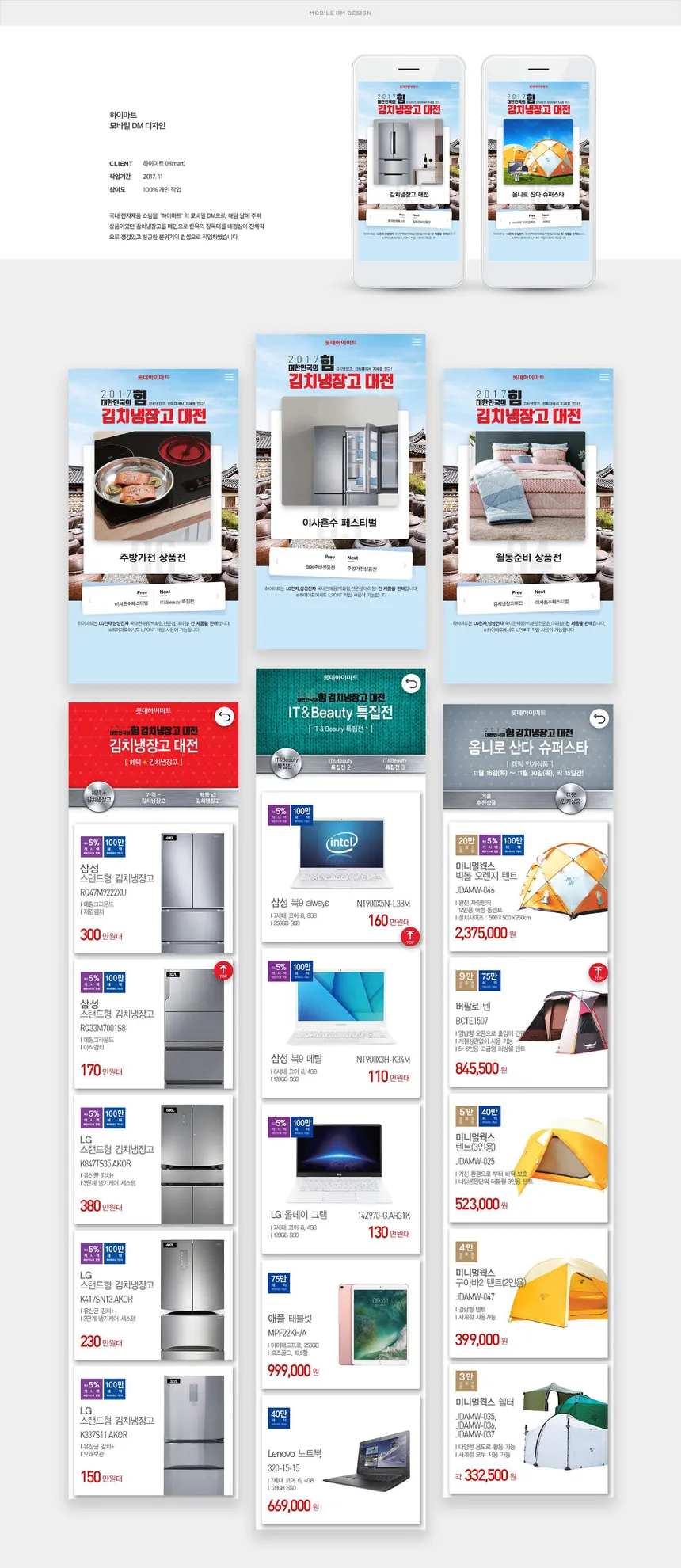 portfolio