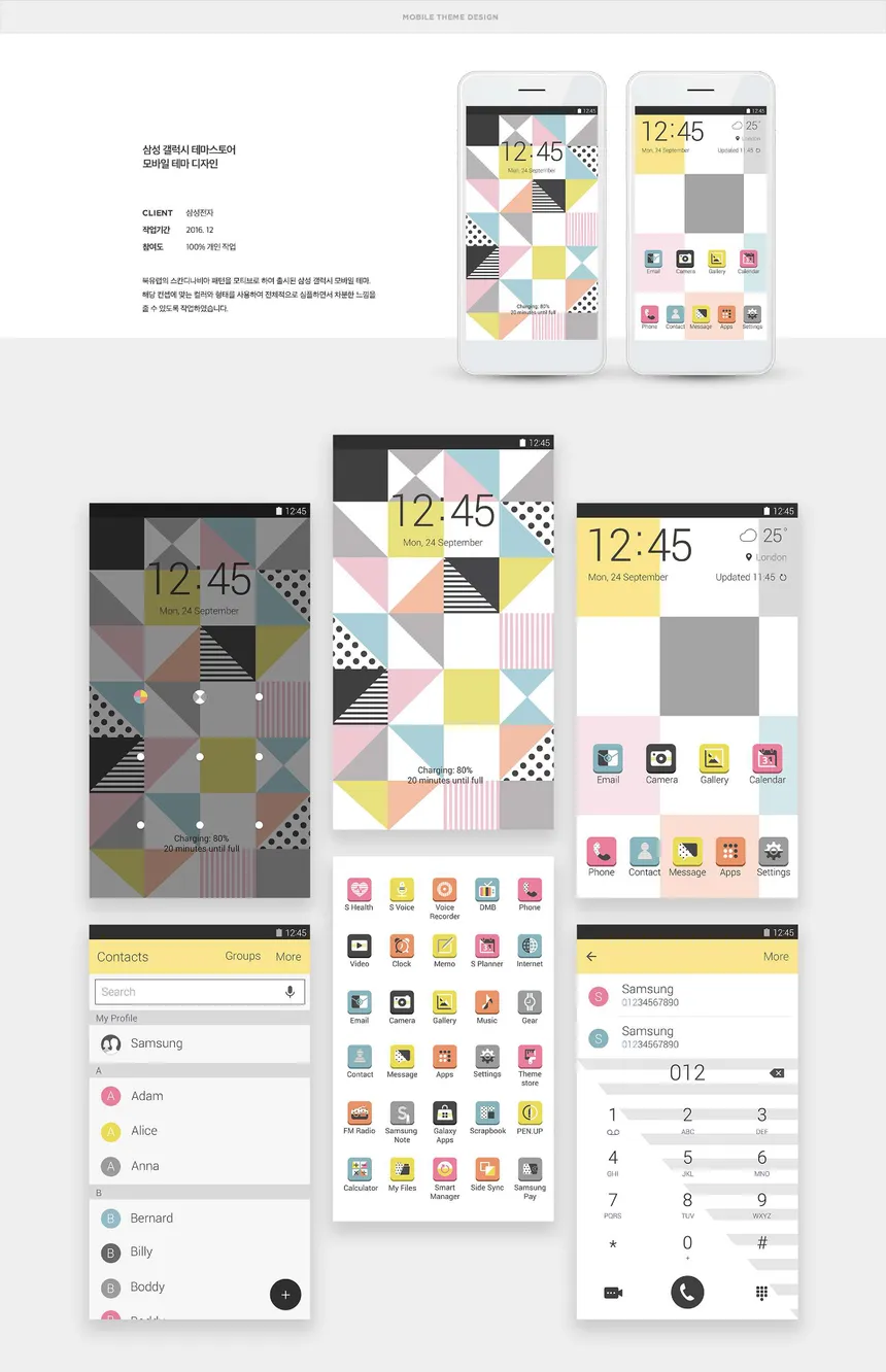 portfolio