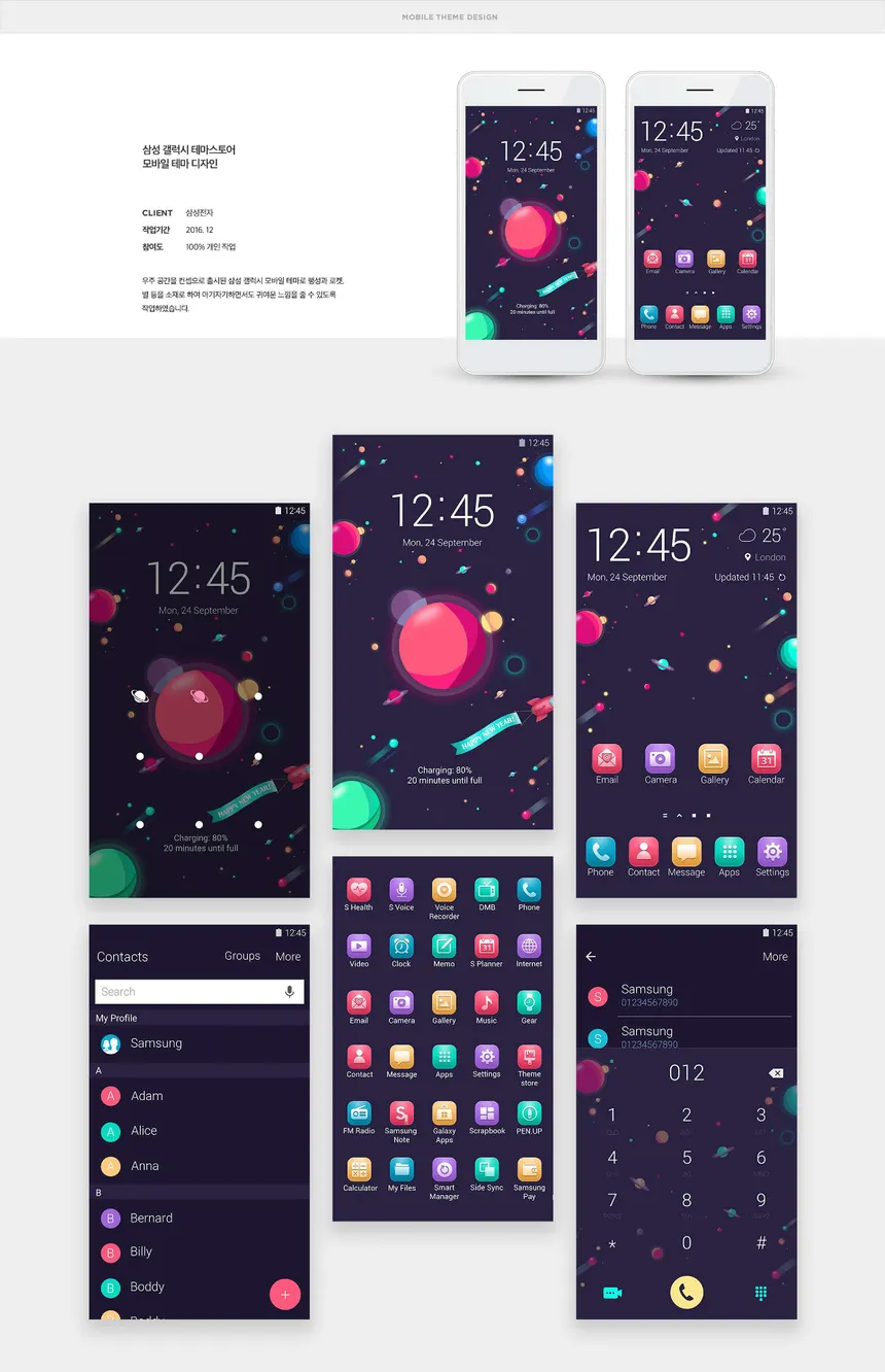 portfolio