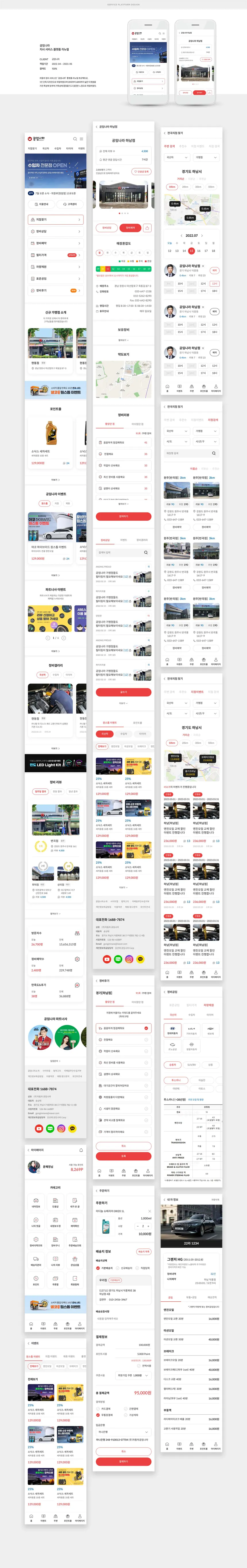 portfolio