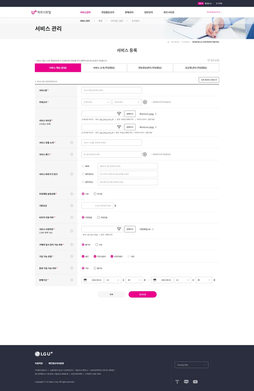 portfolio