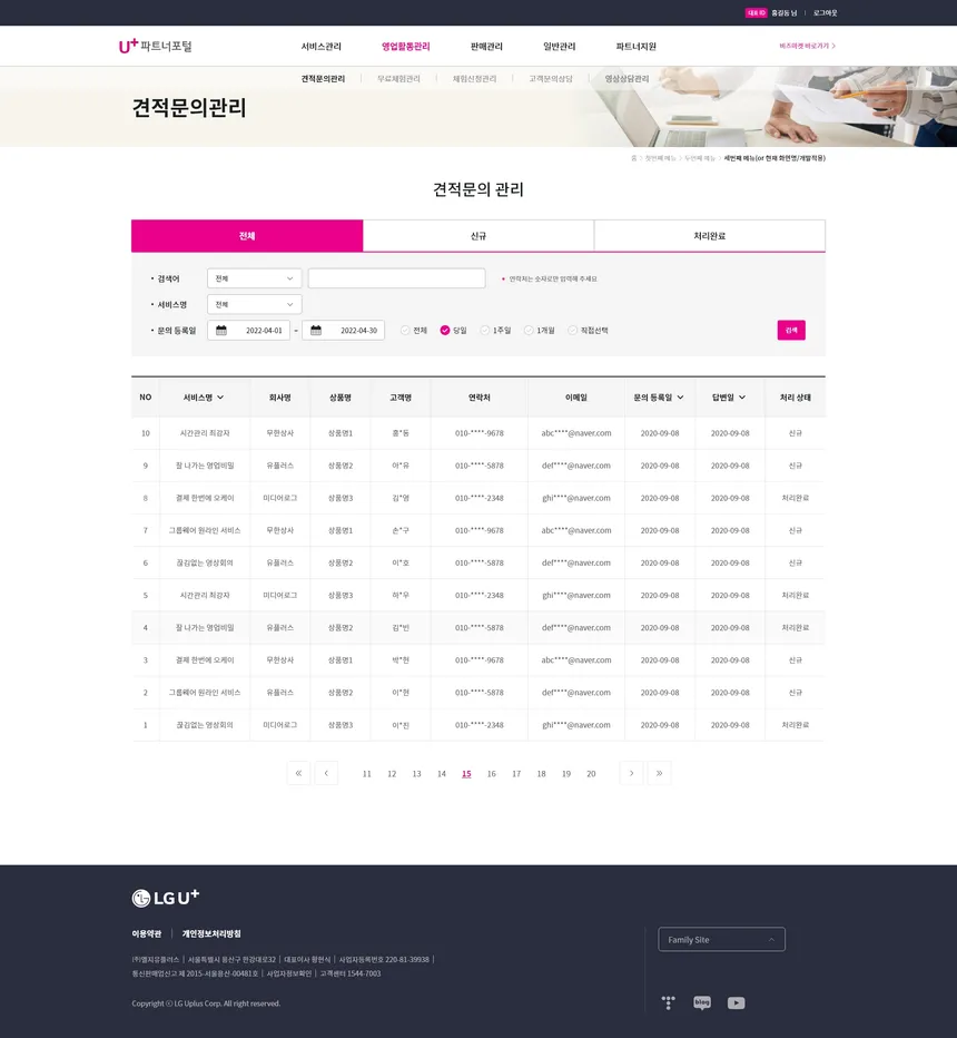 portfolio