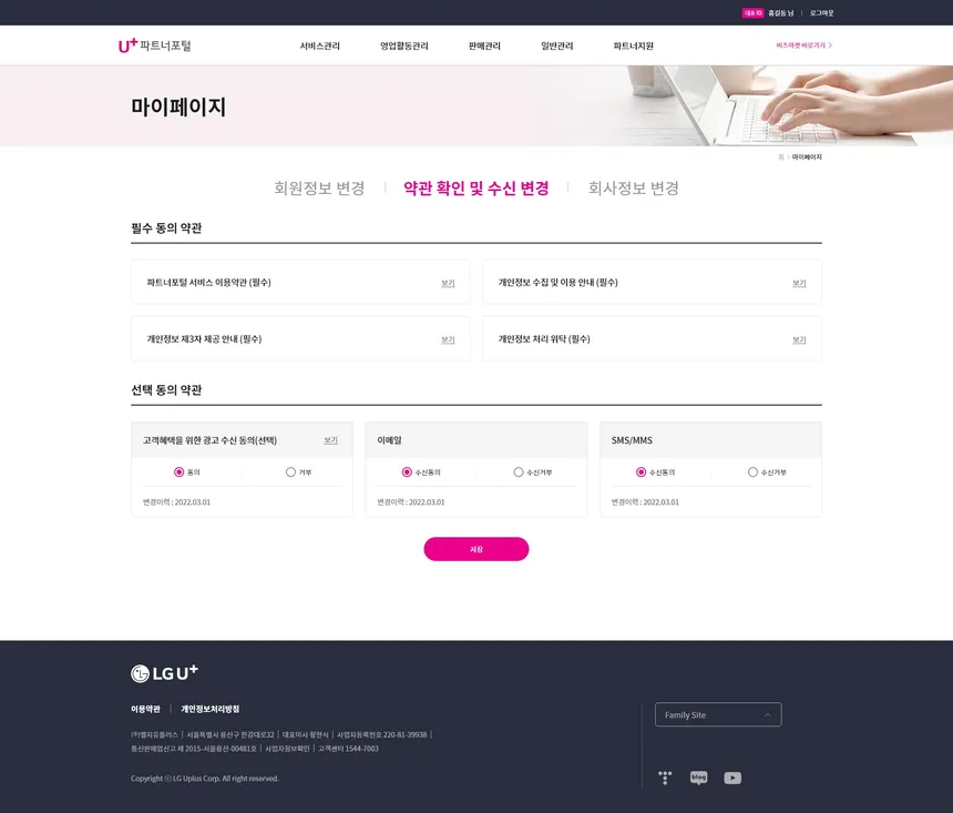 portfolio