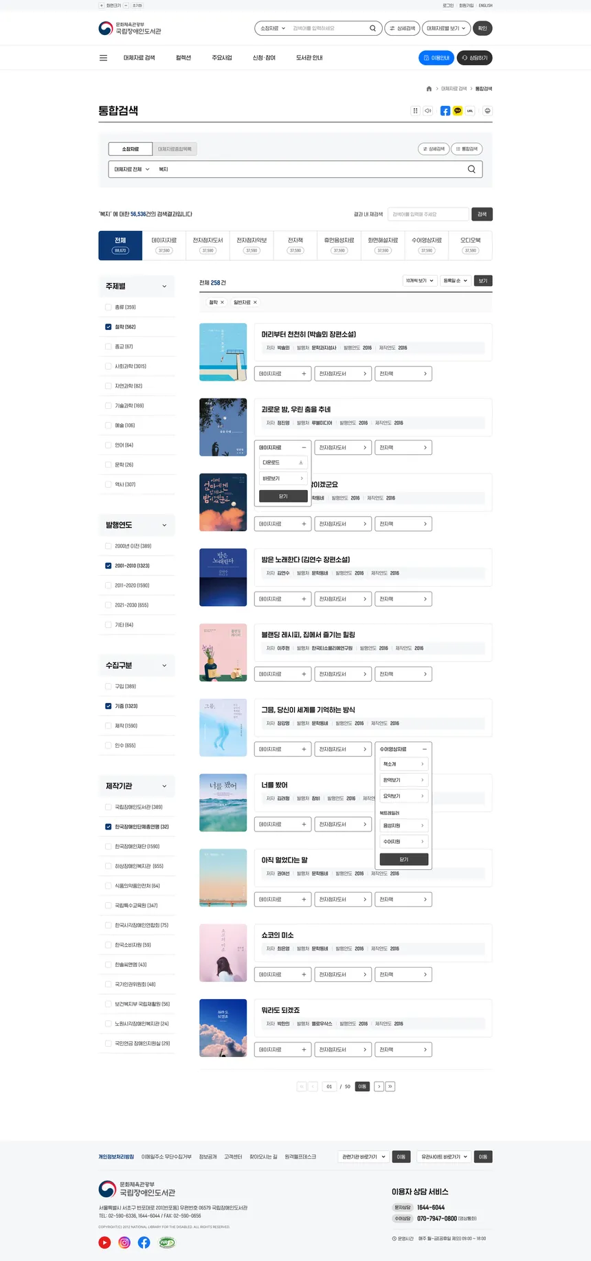 portfolio