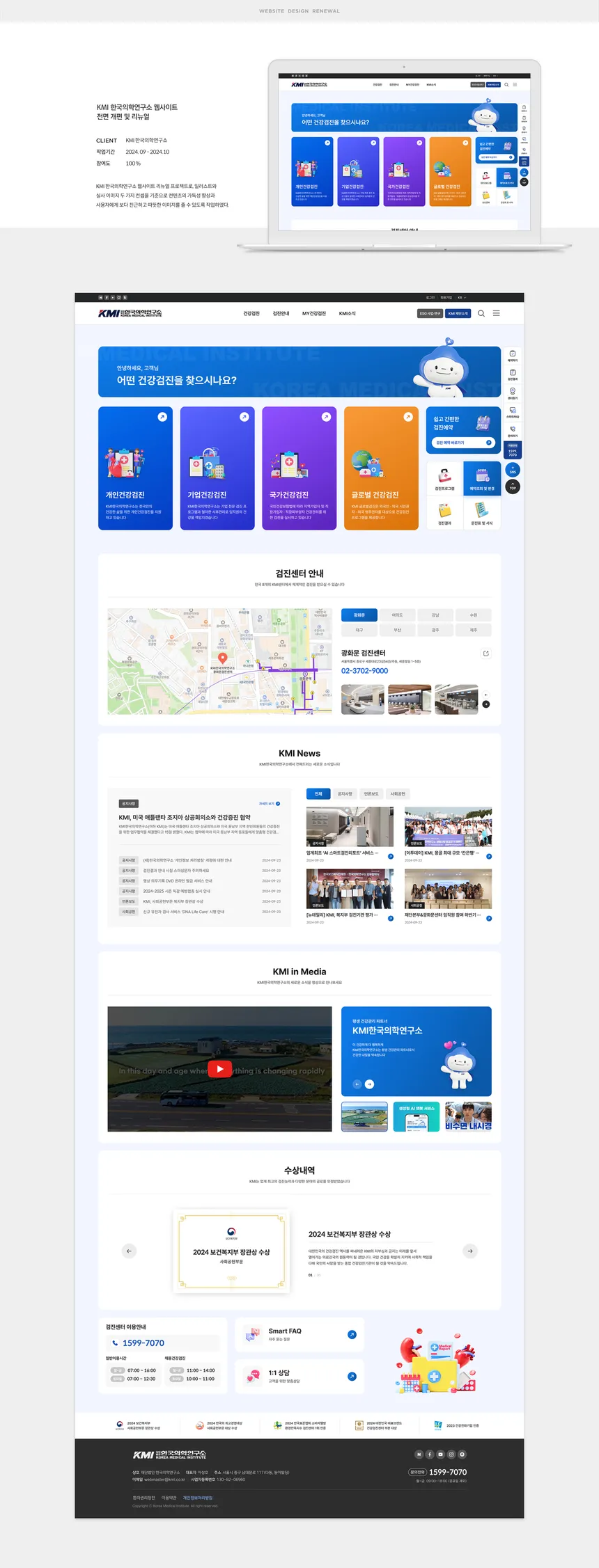 portfolio