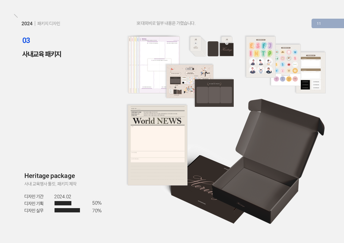 portfolio