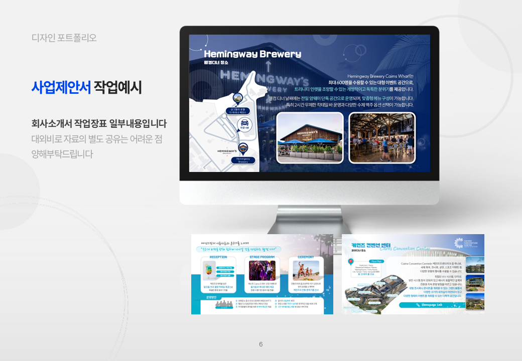 portfolio