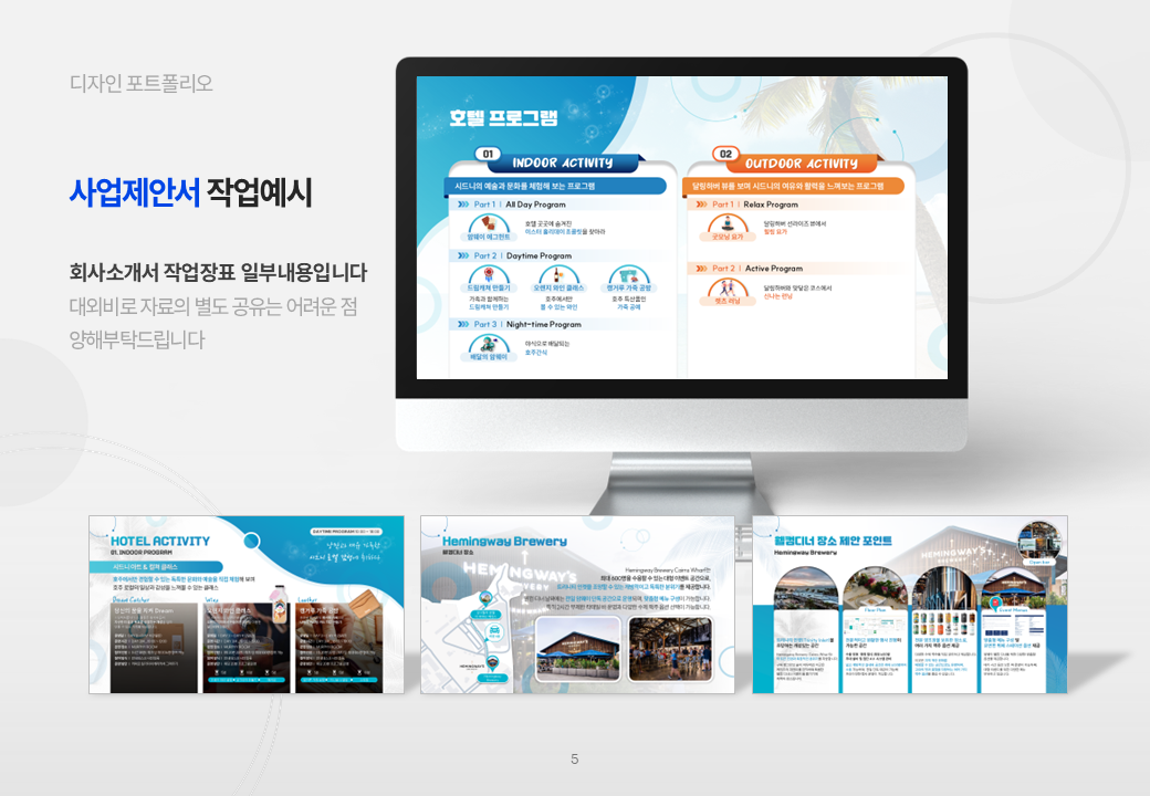 portfolio