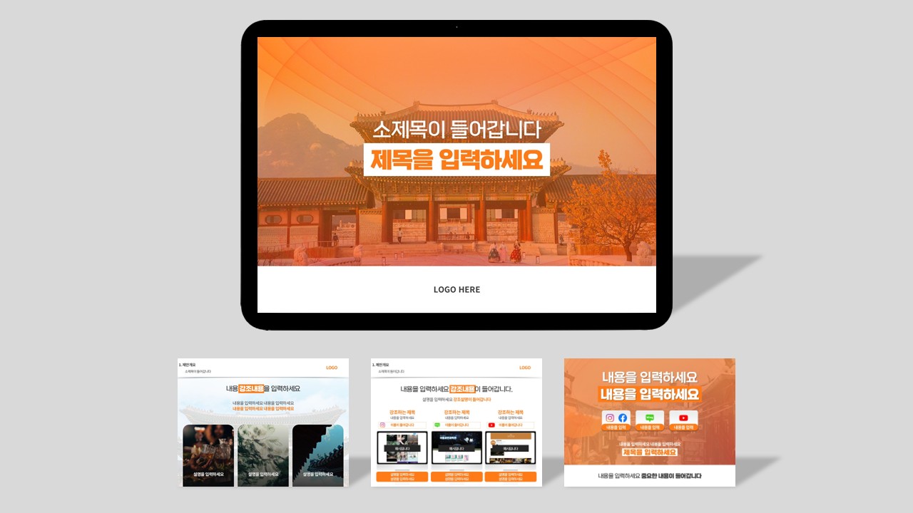 portfolio