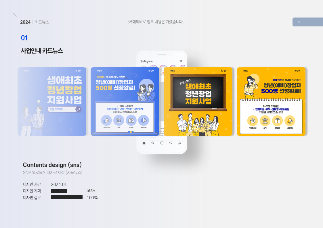 portfolio