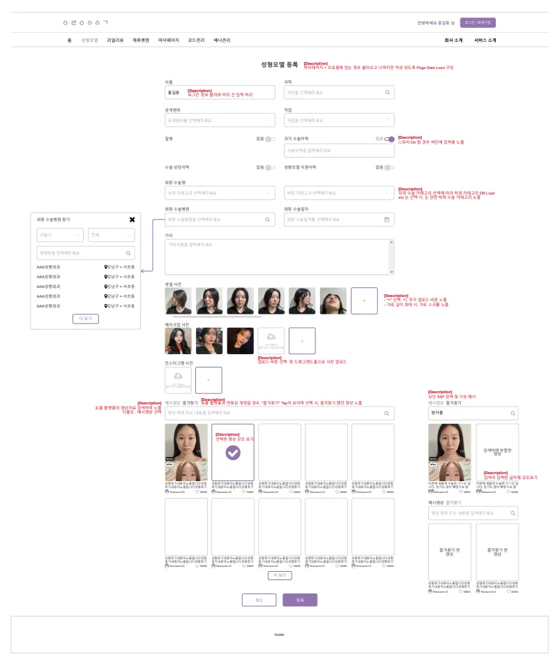 portfolio