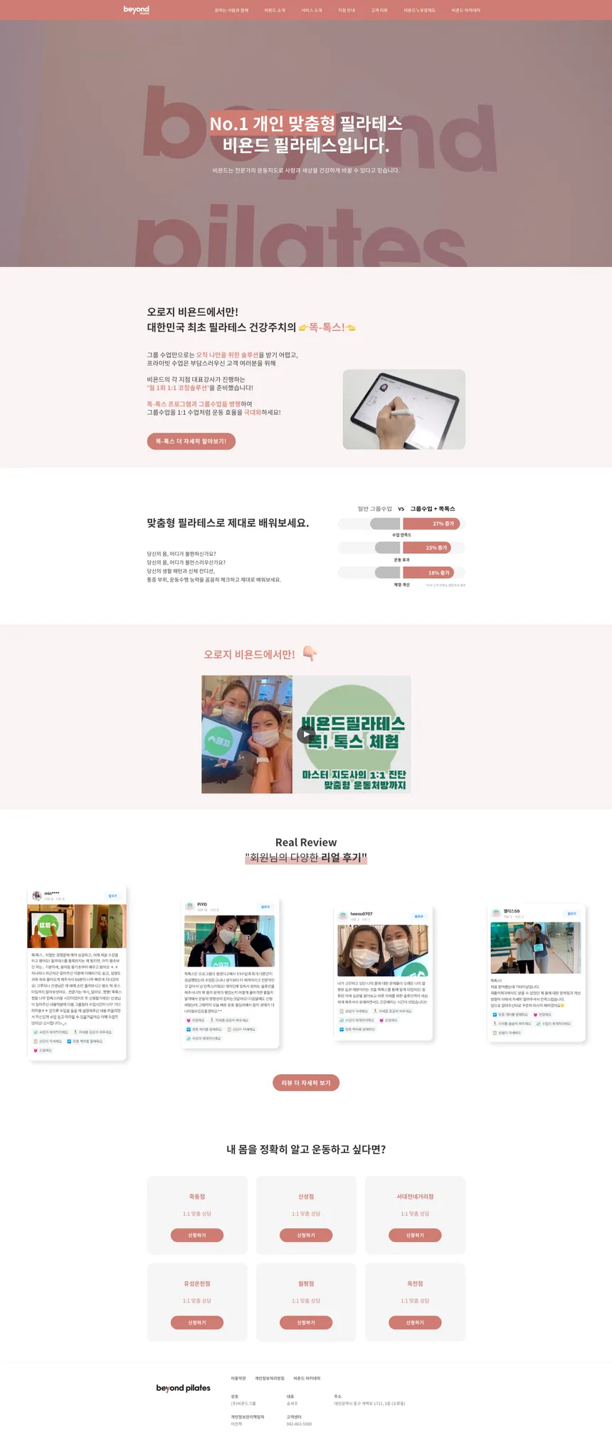 portfolio