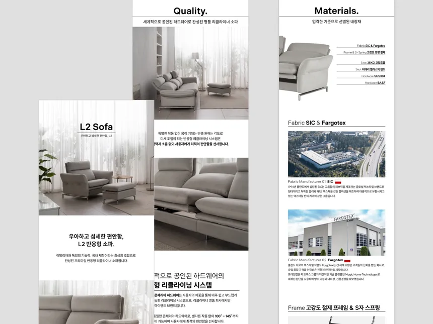 L2 모듈형 소파 디자인 포트폴리오