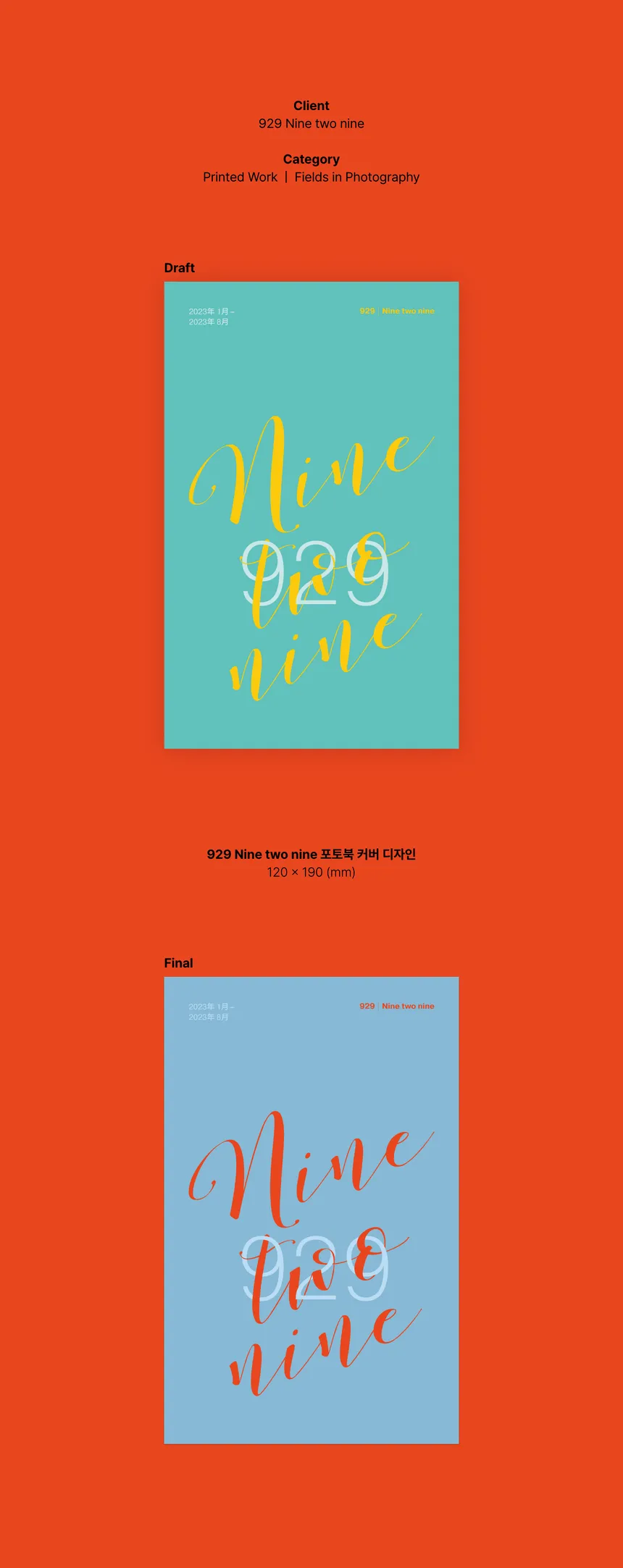portfolio