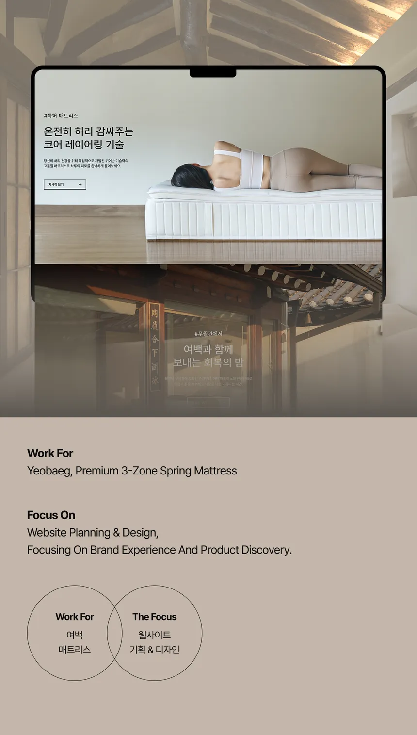 portfolio