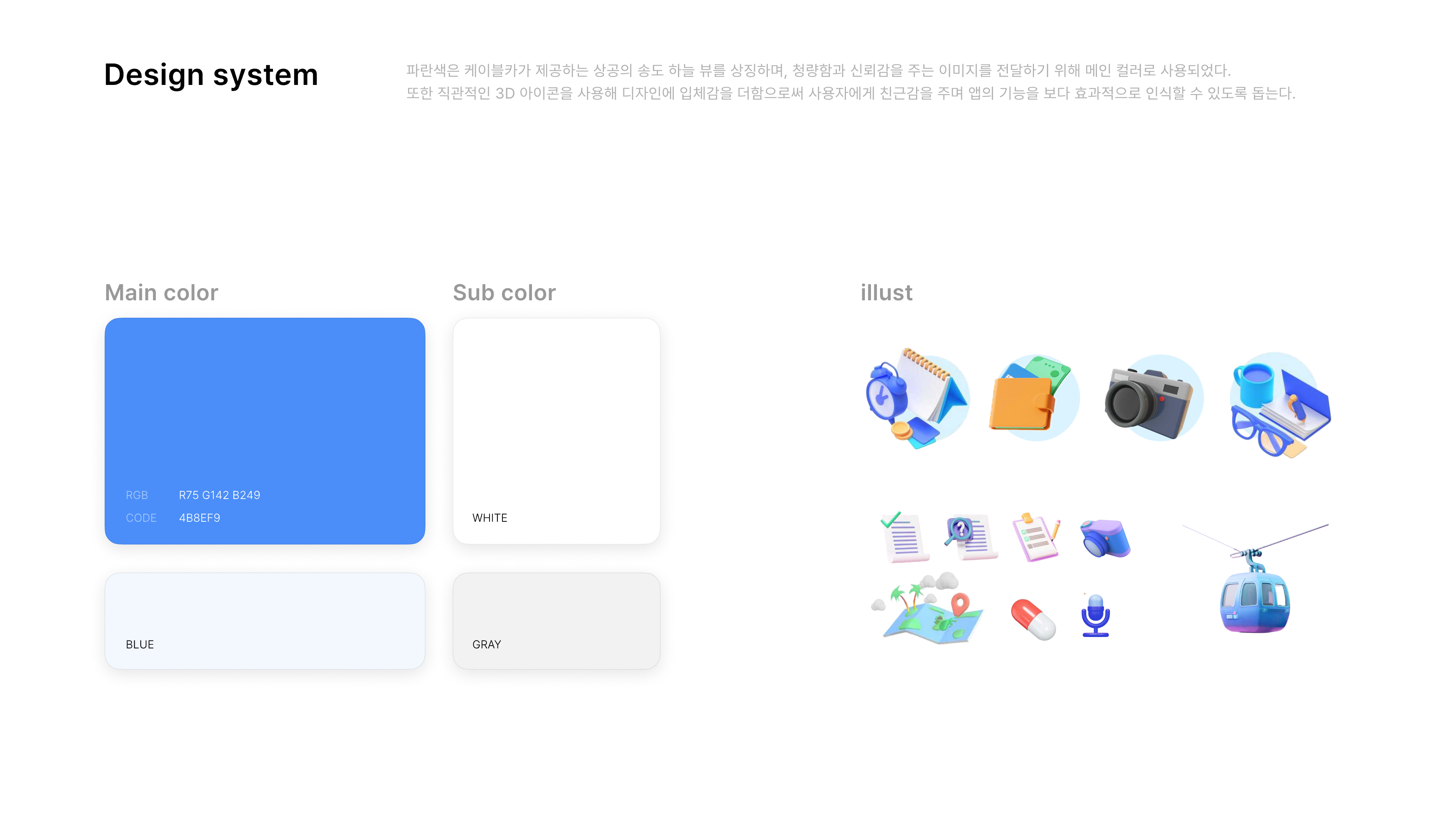 portfolio