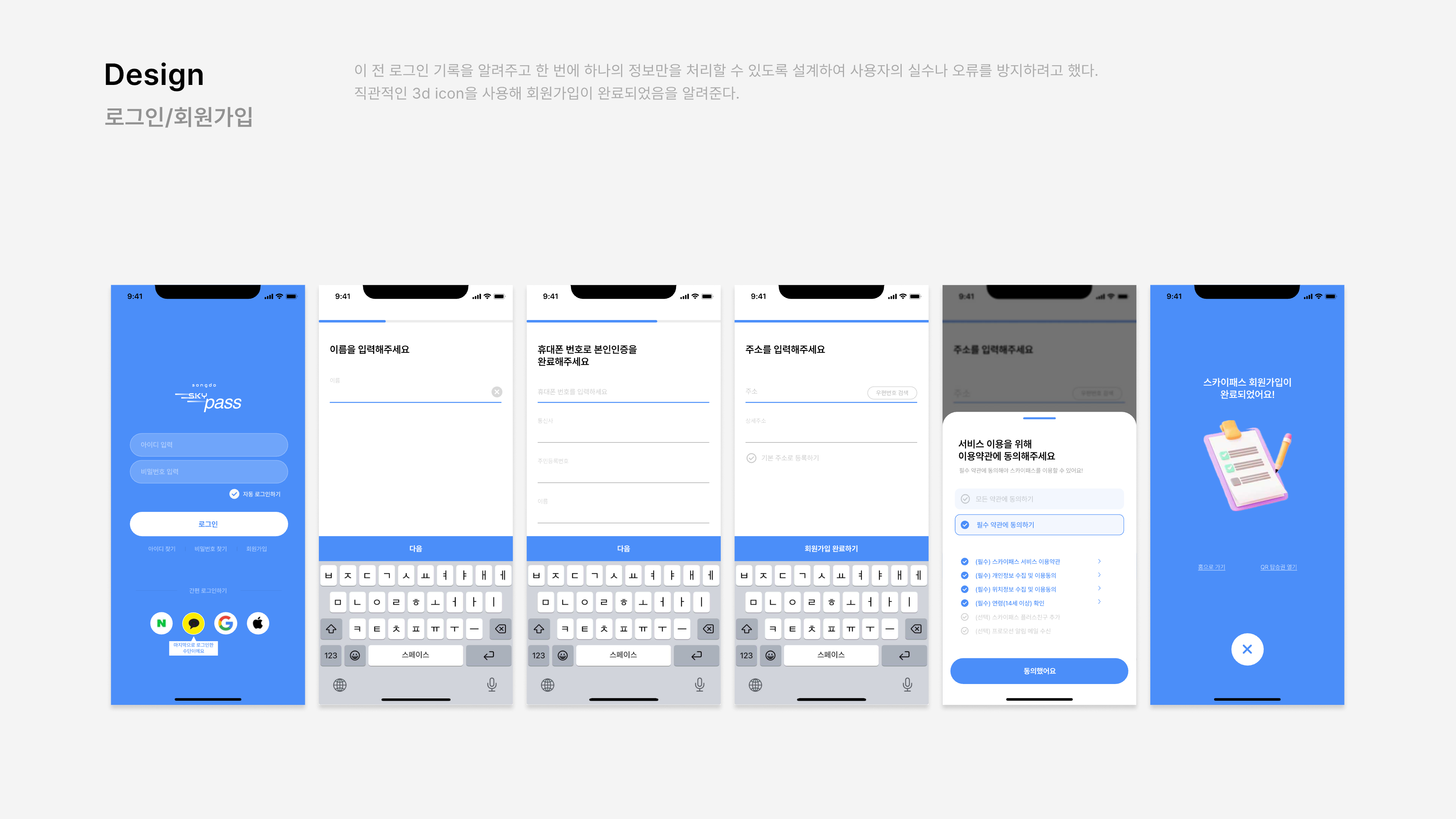 portfolio