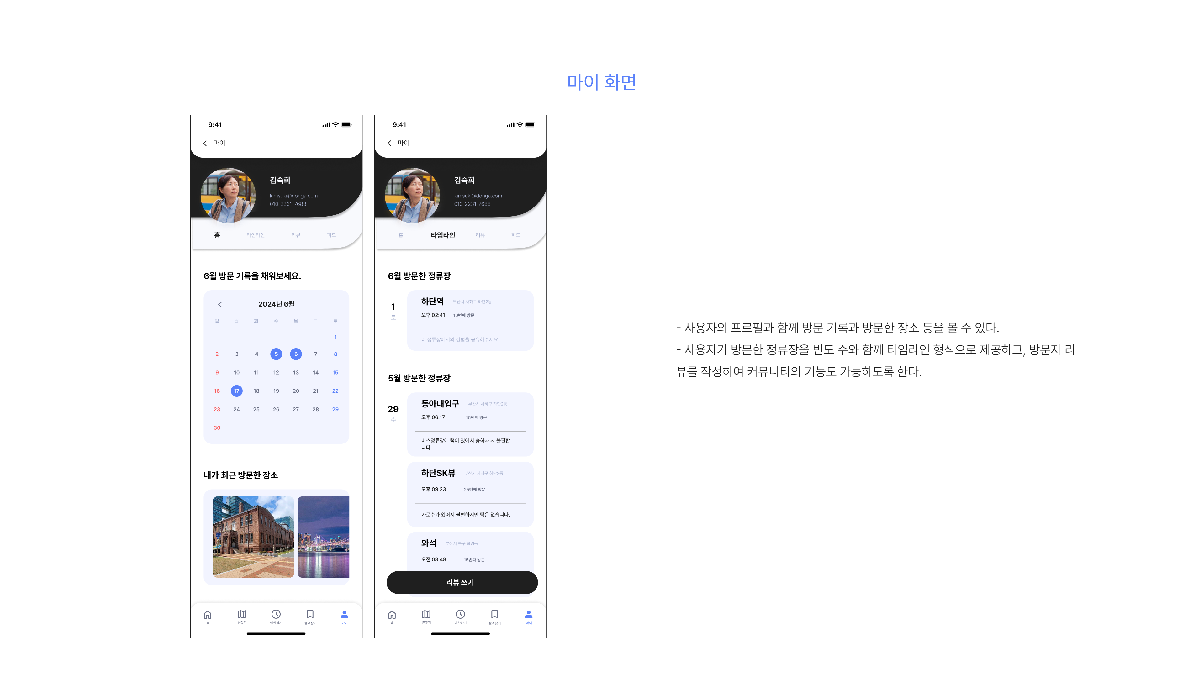 portfolio