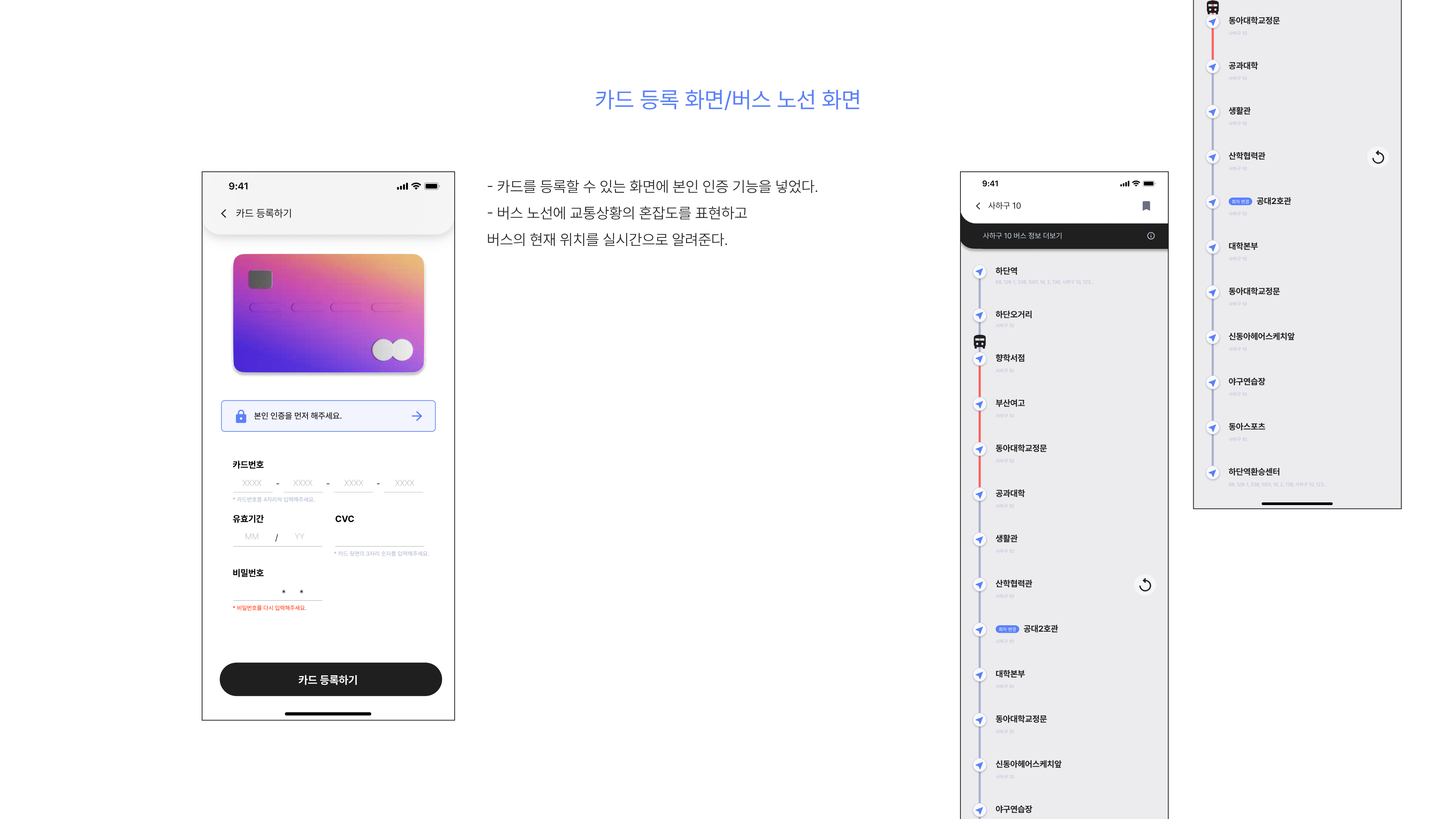 portfolio