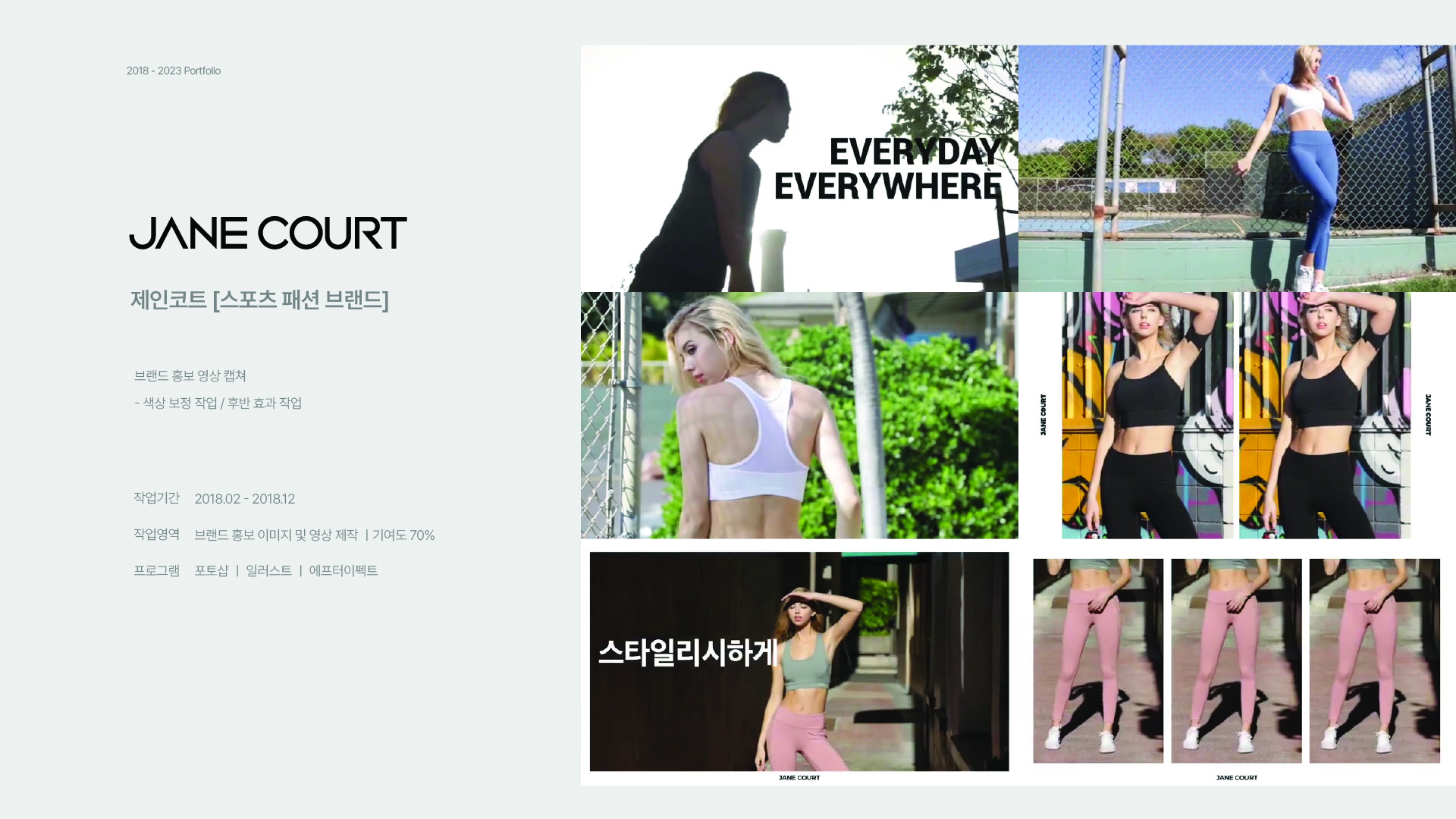 portfolio