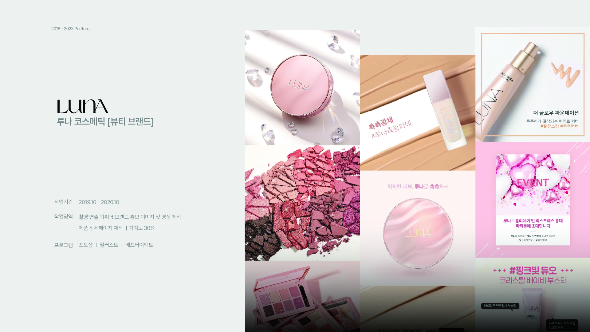 portfolio