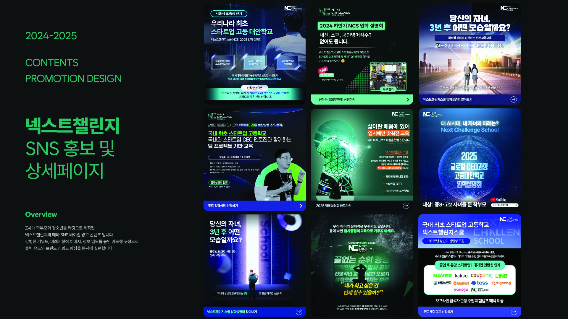 portfolio