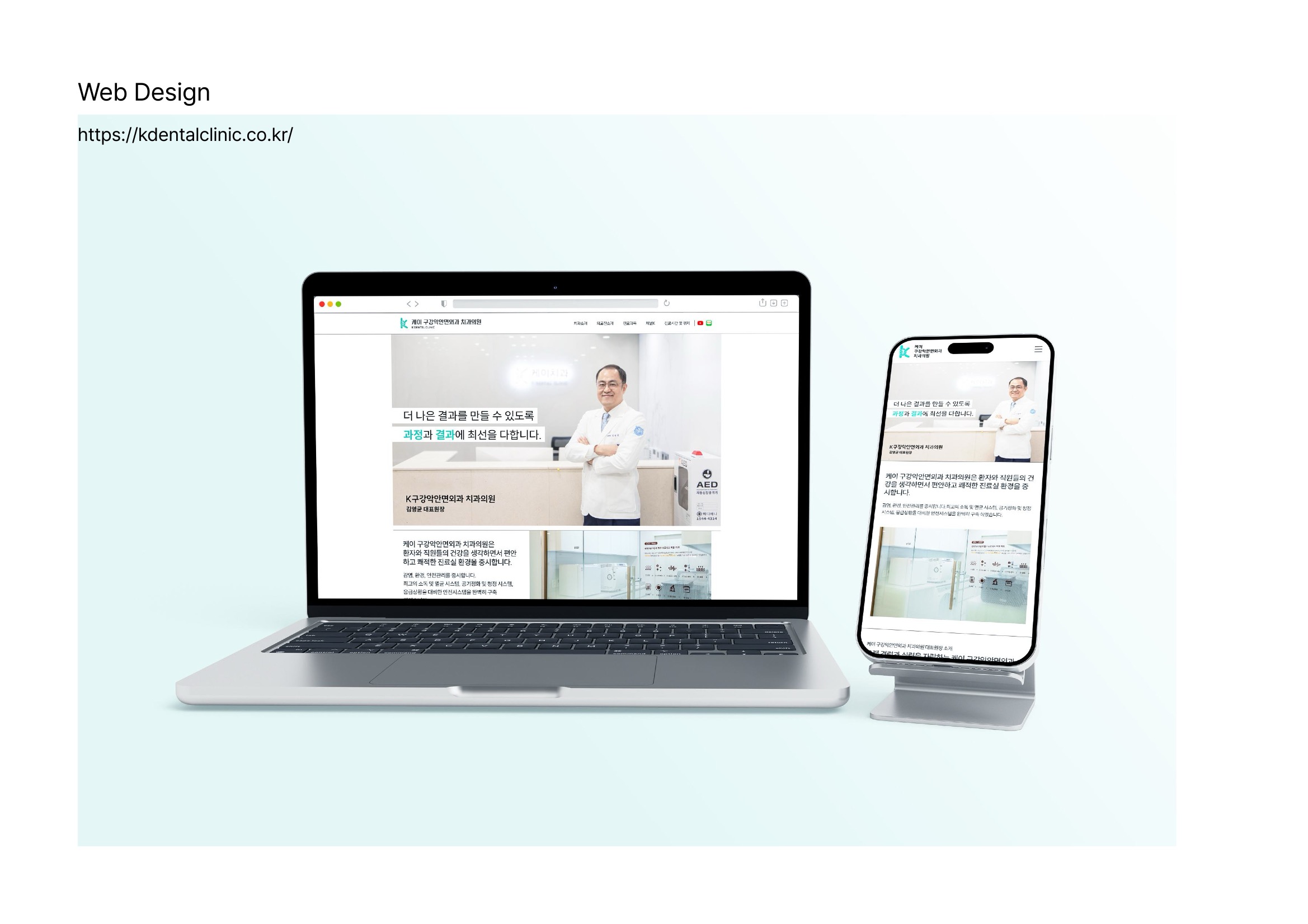 portfolio