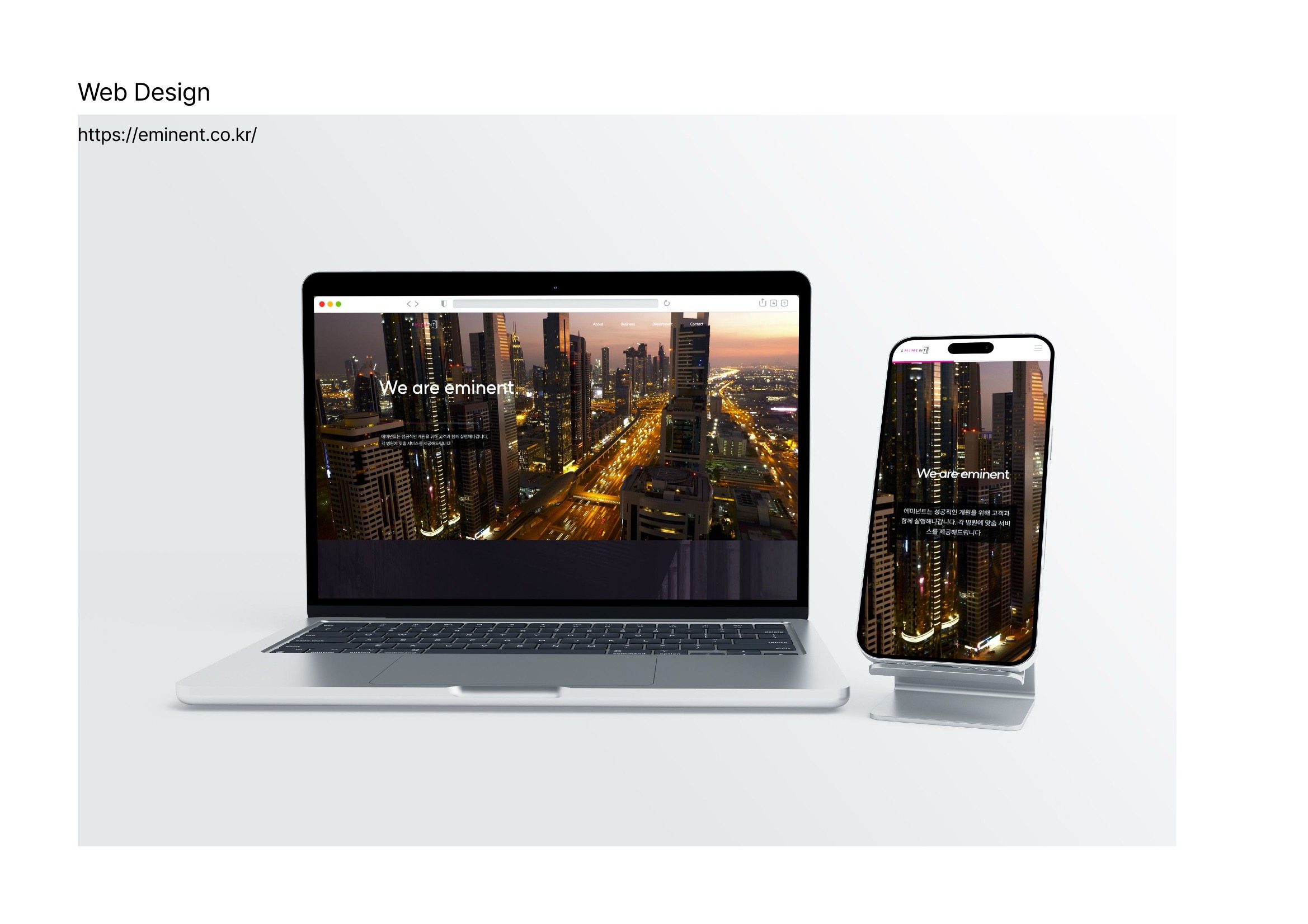 portfolio