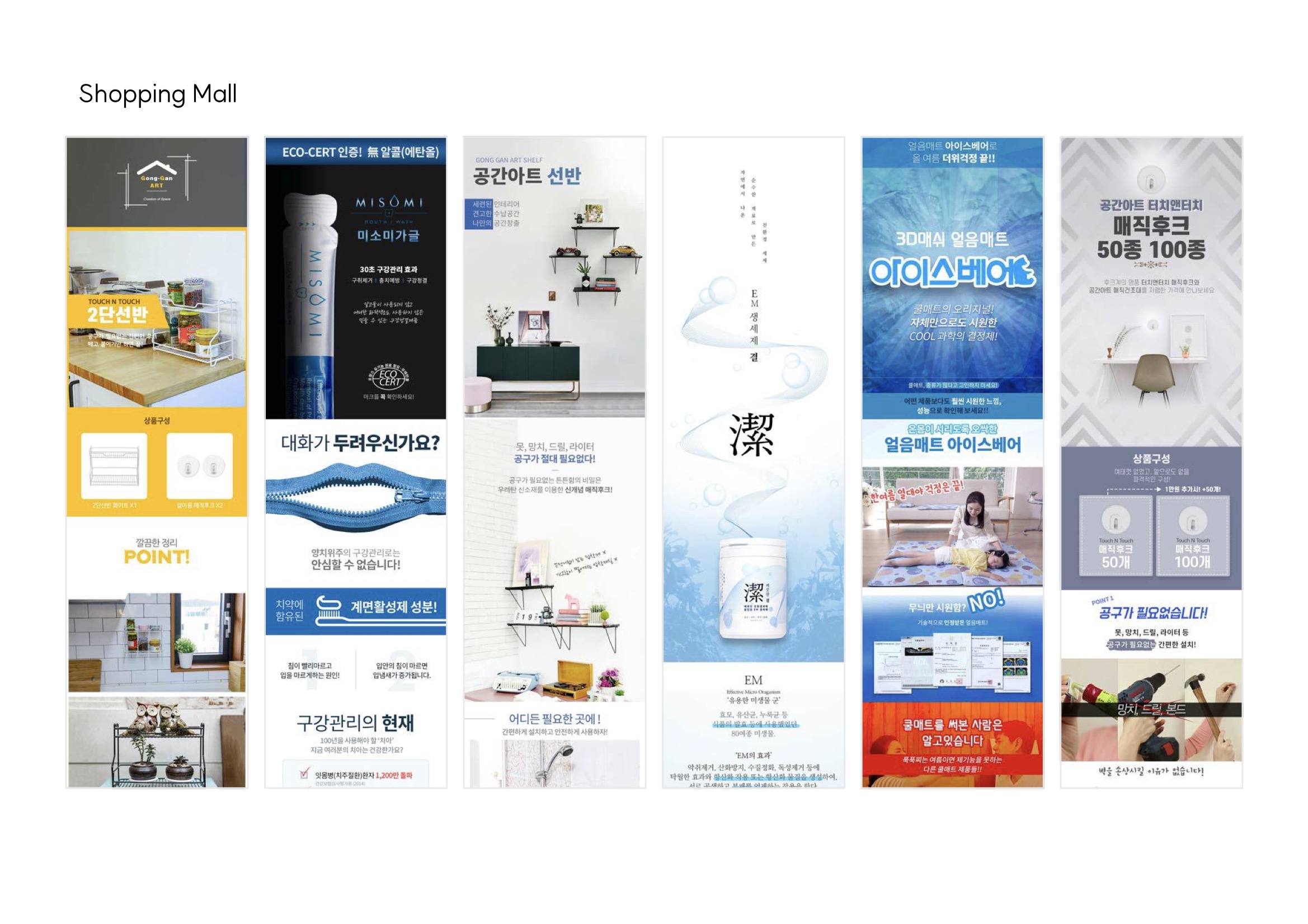 portfolio