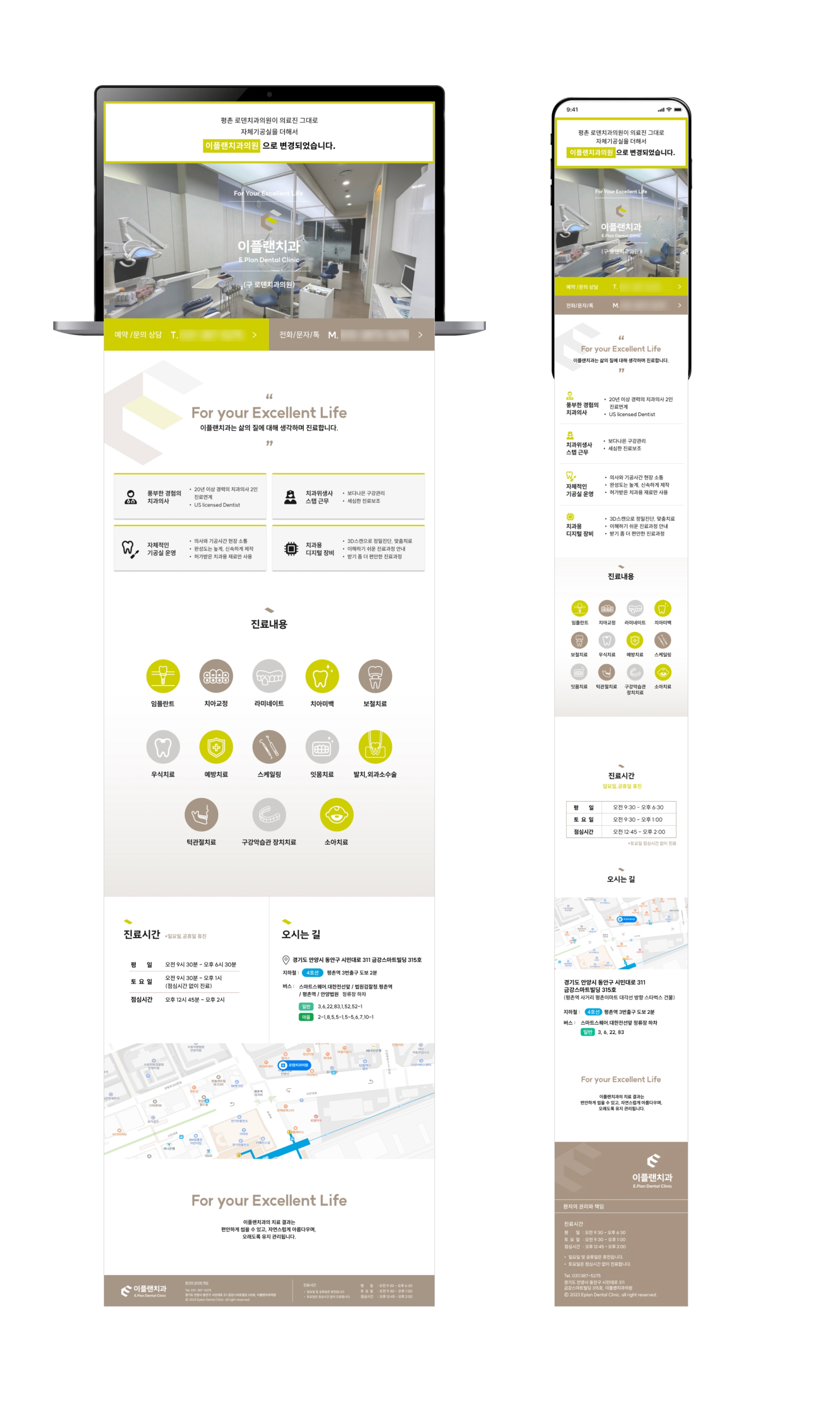 portfolio