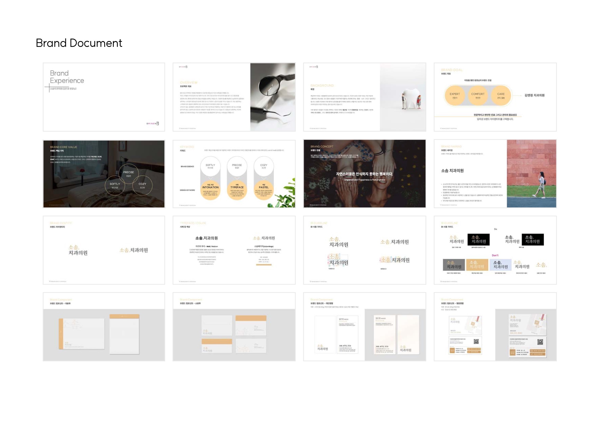 portfolio