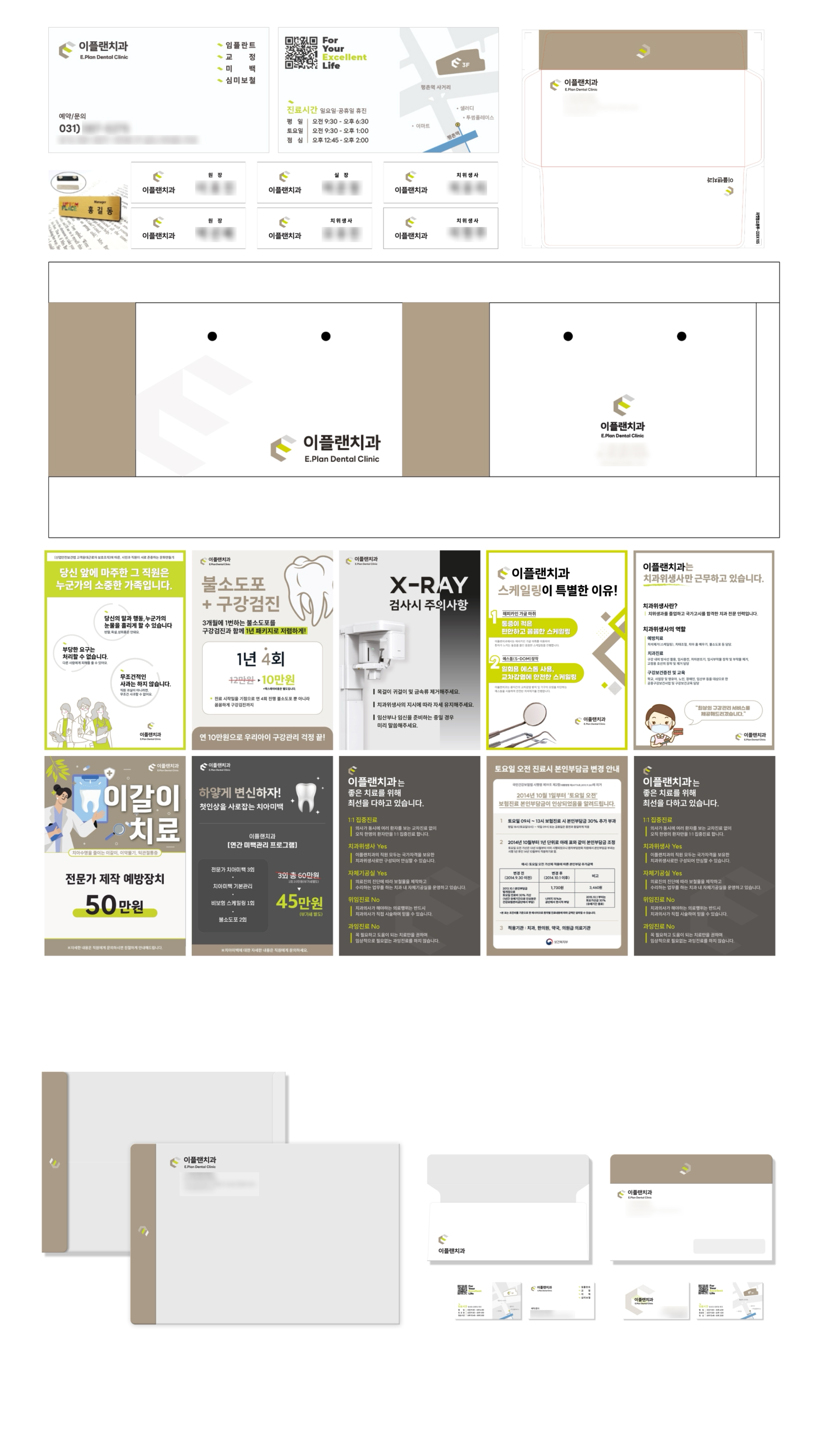 portfolio