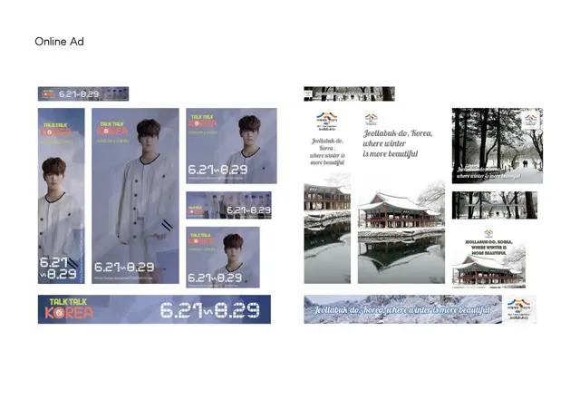 온라인/오프라인 디자인 포트폴리오