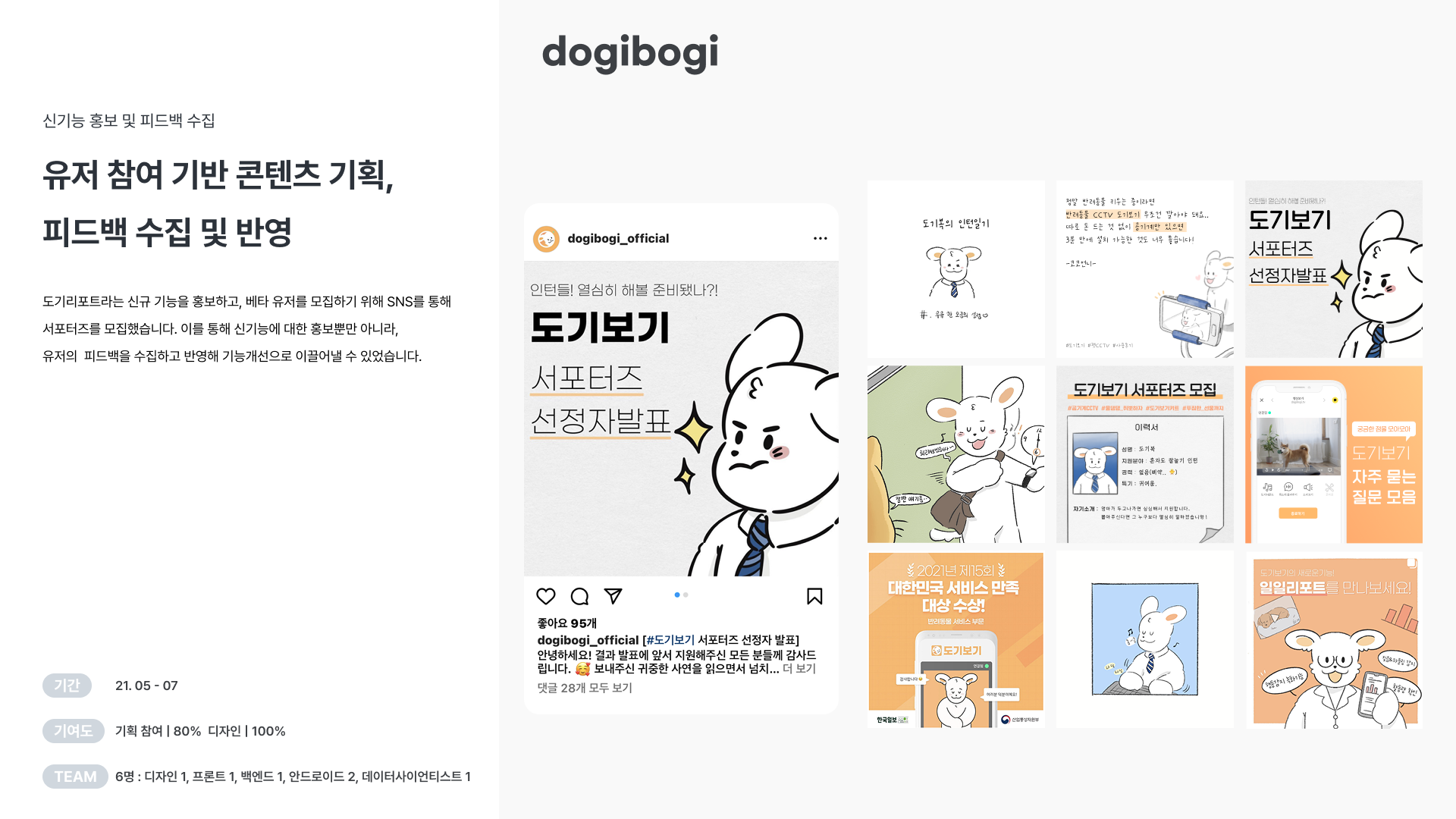 portfolio