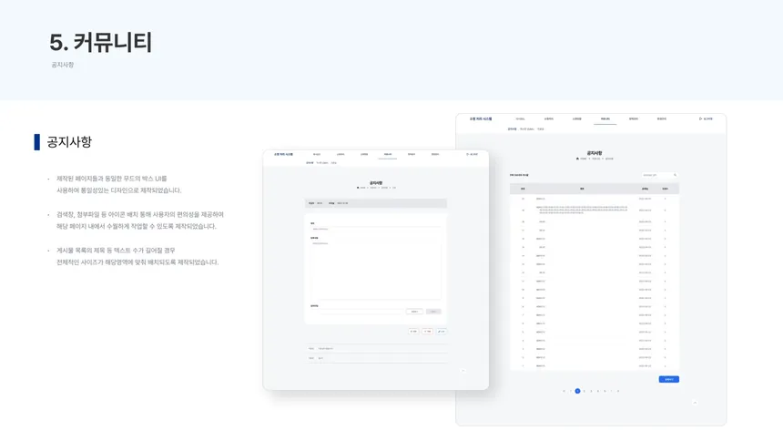 portfolio