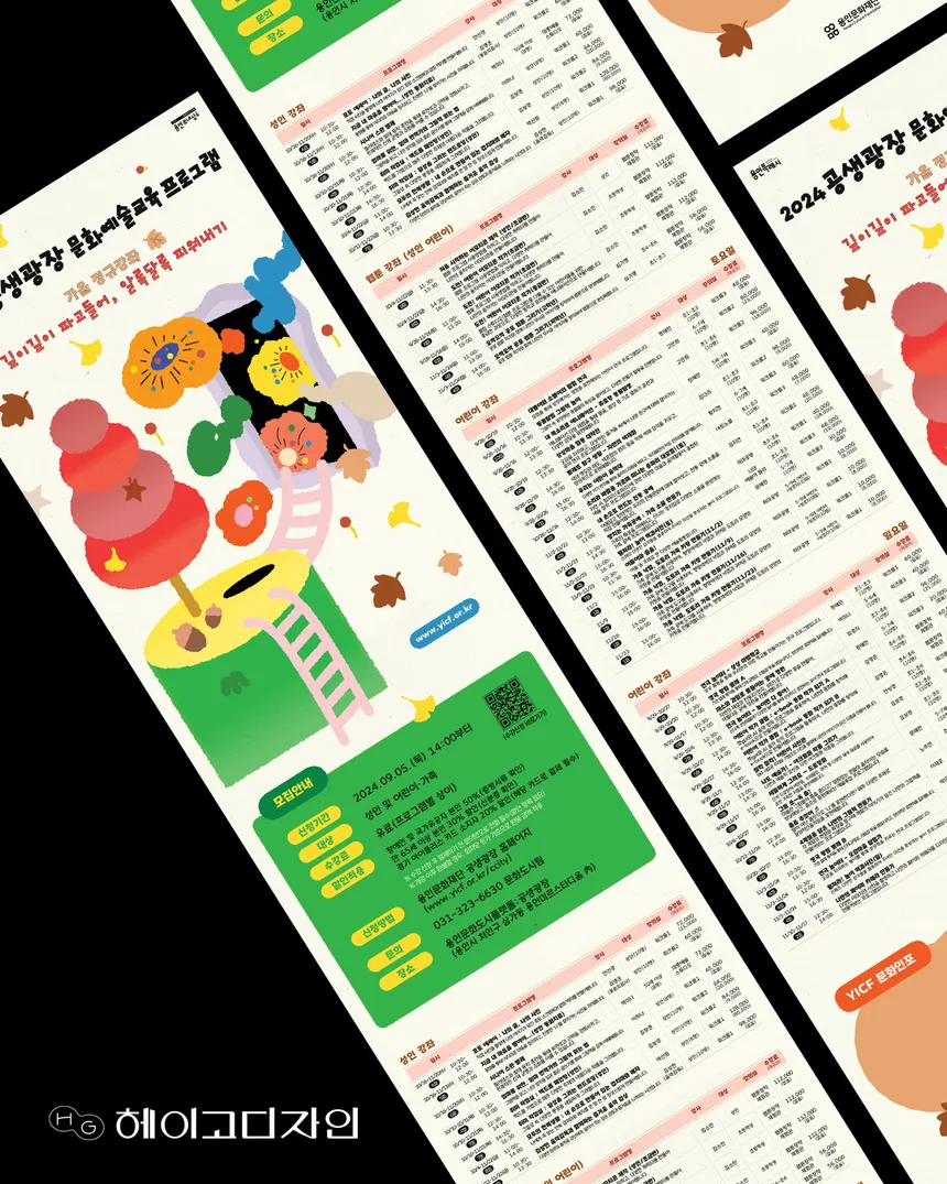 portfolio