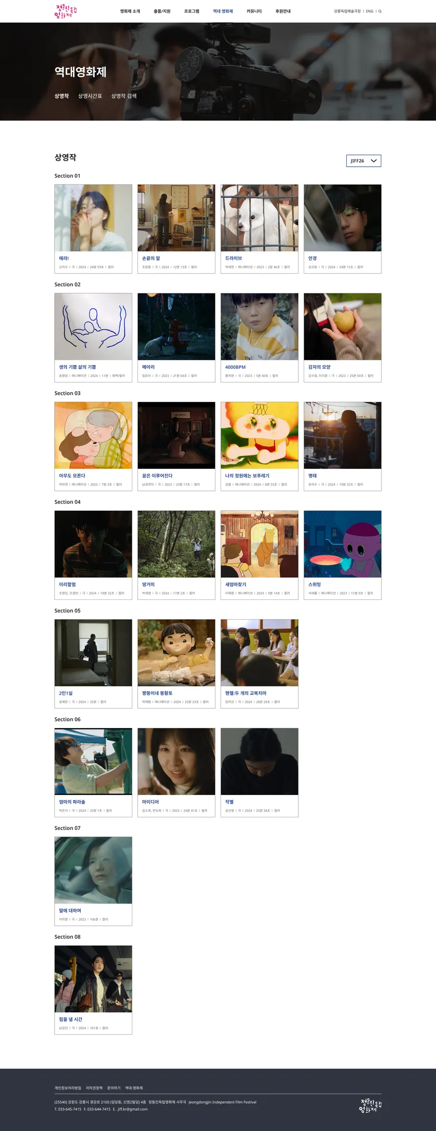 portfolio