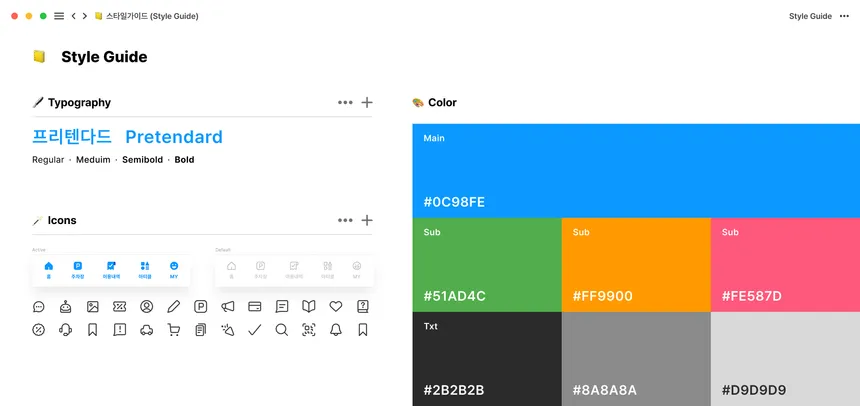 portfolio