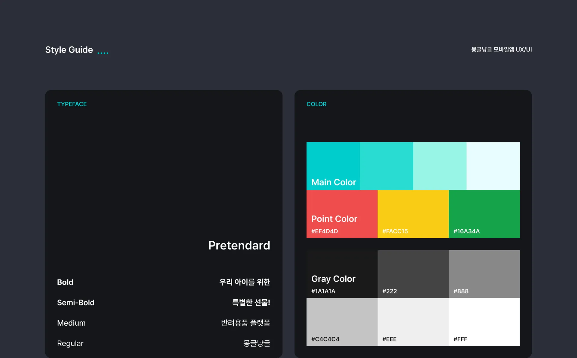 portfolio