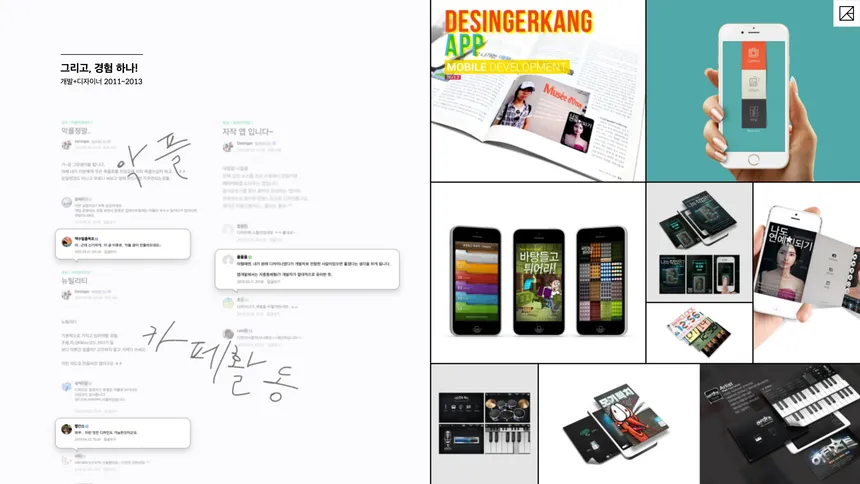portfolio