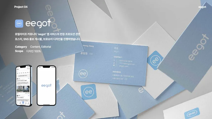 portfolio