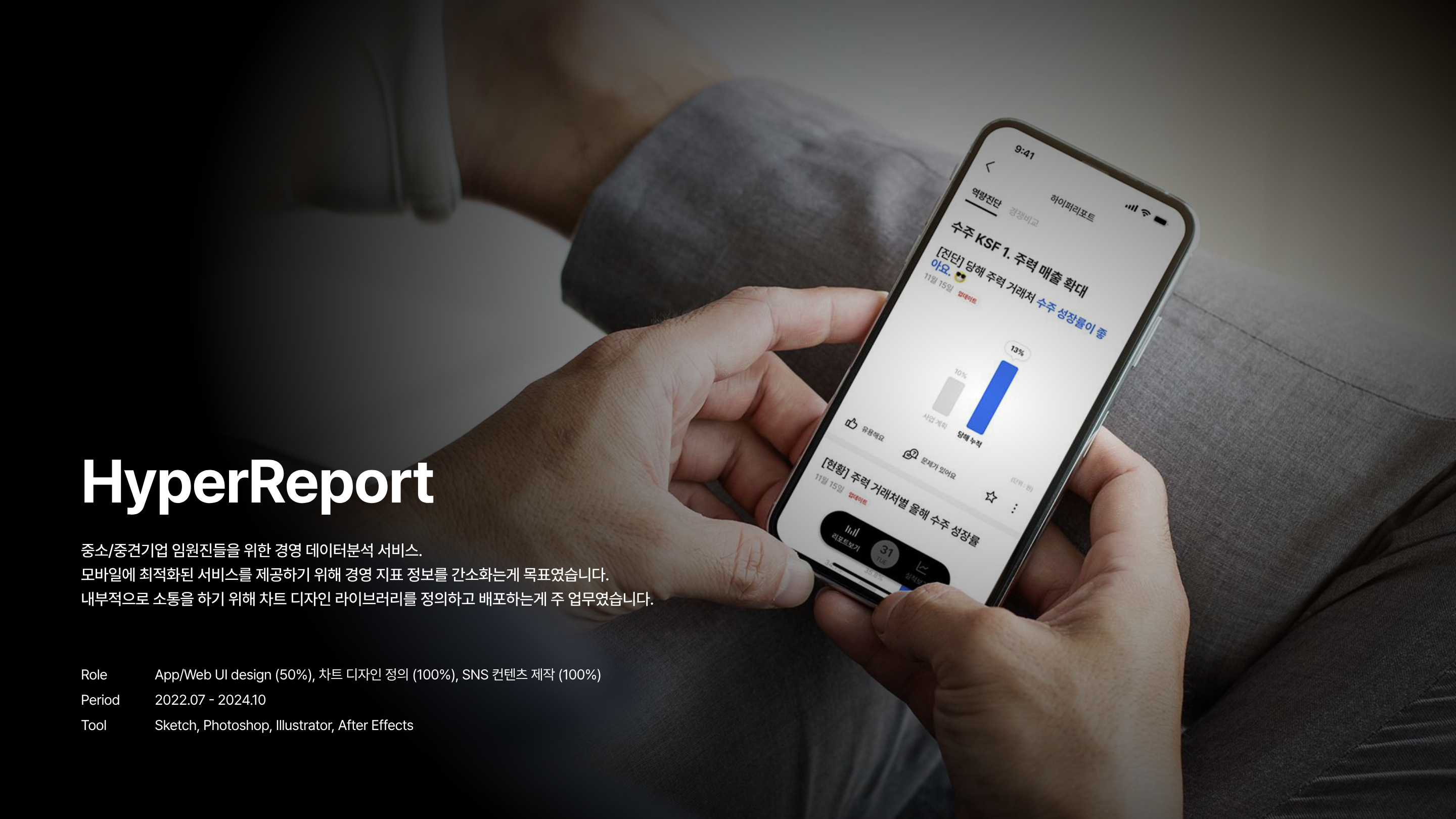 portfolio