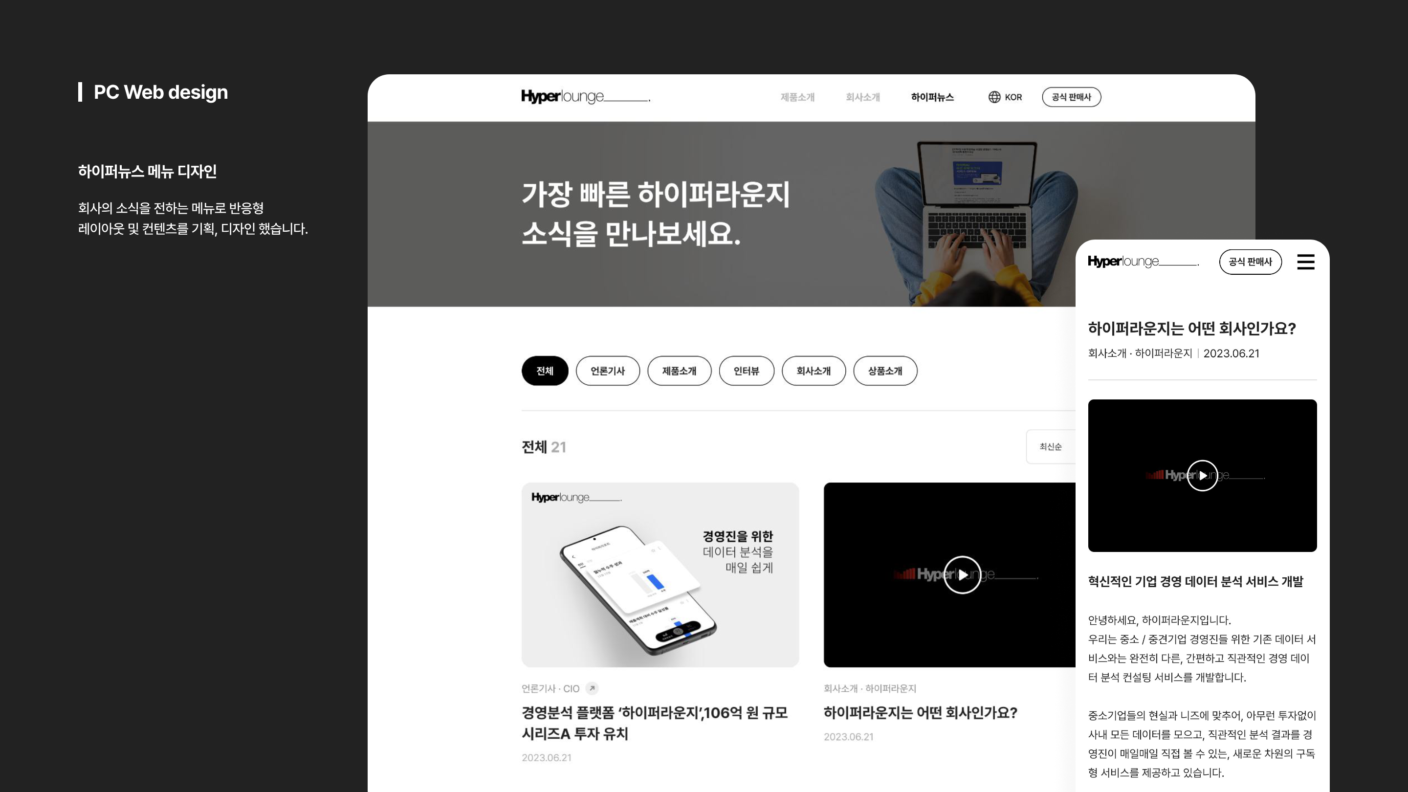 portfolio