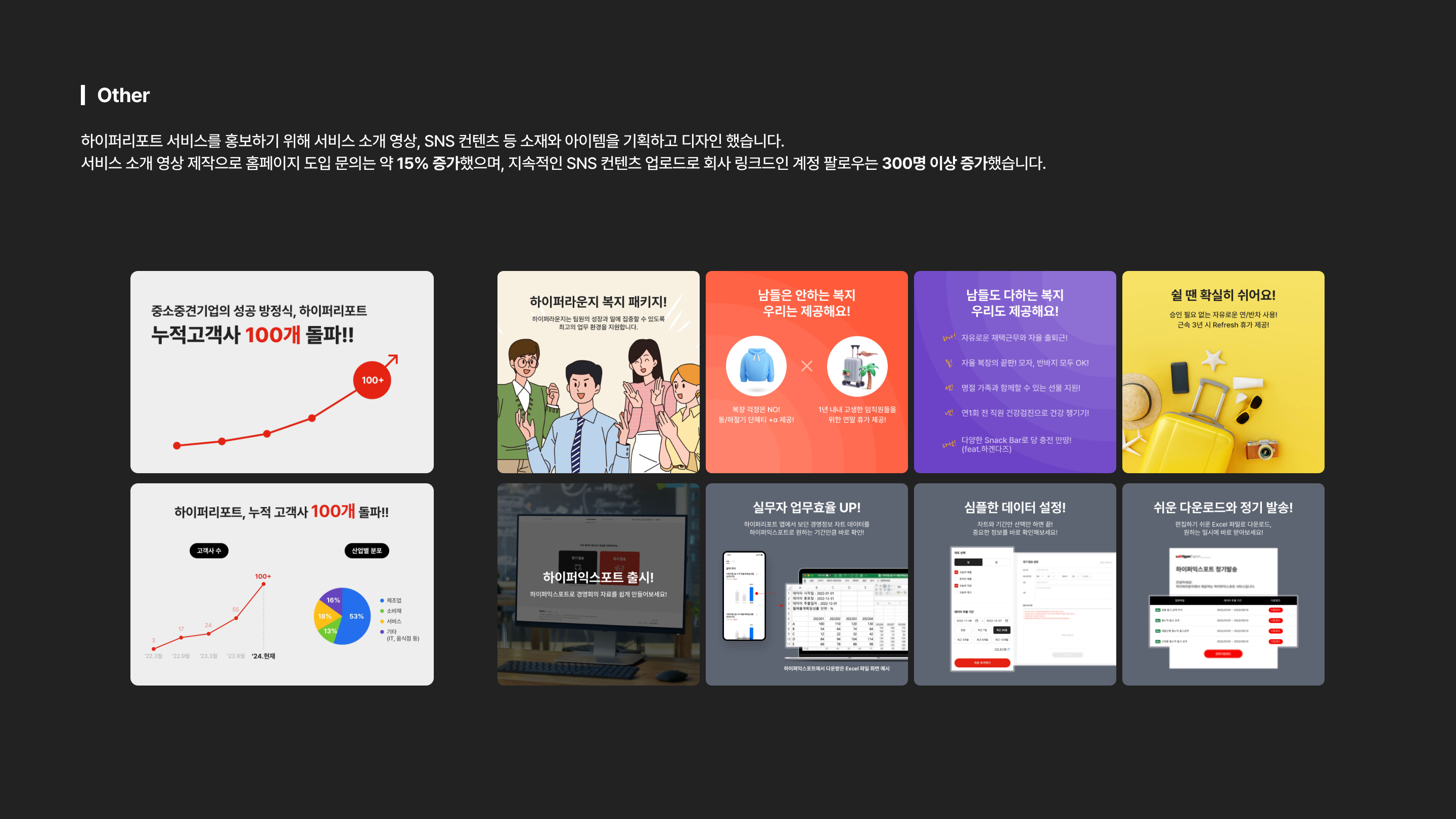 portfolio
