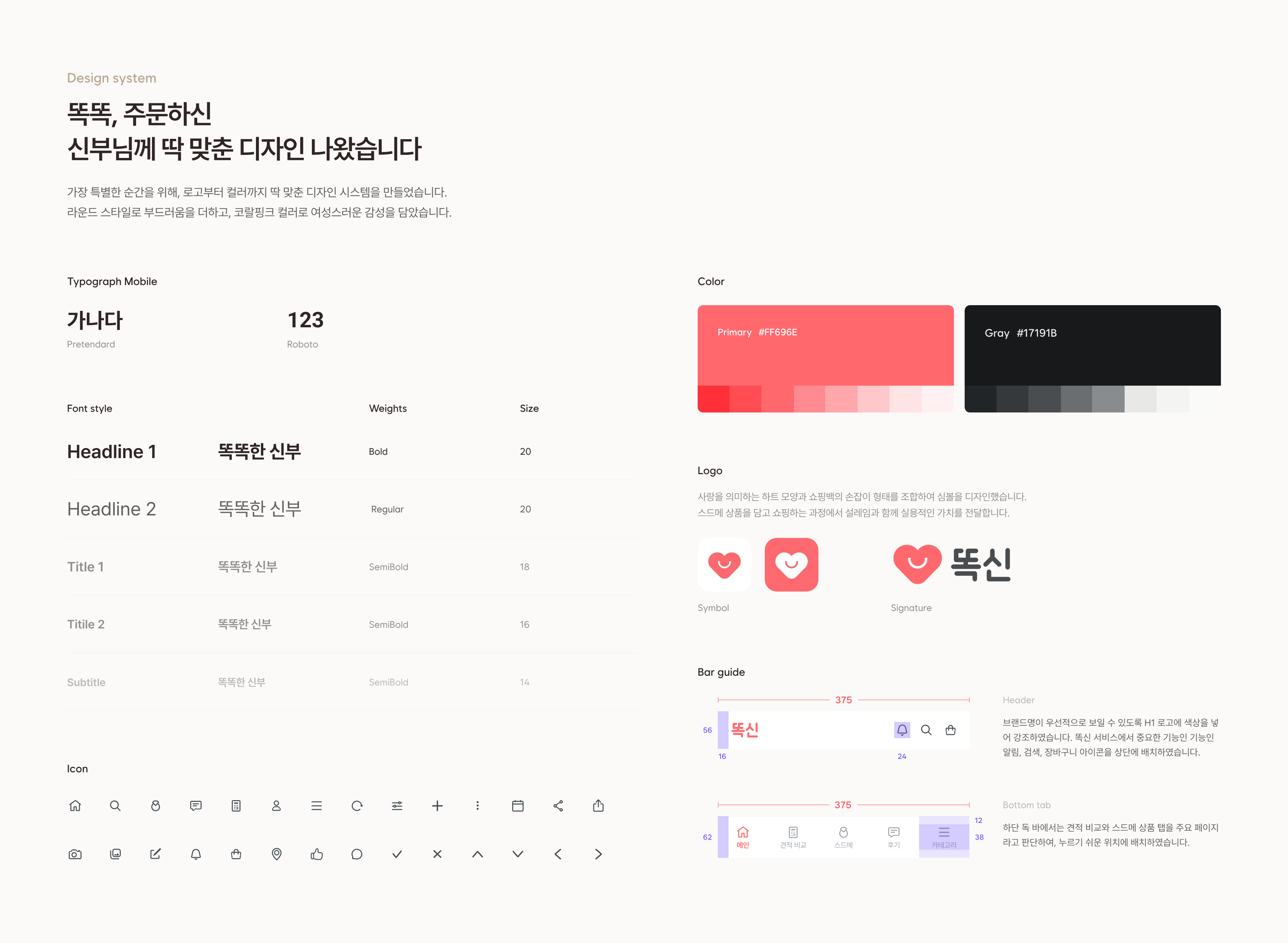 portfolio