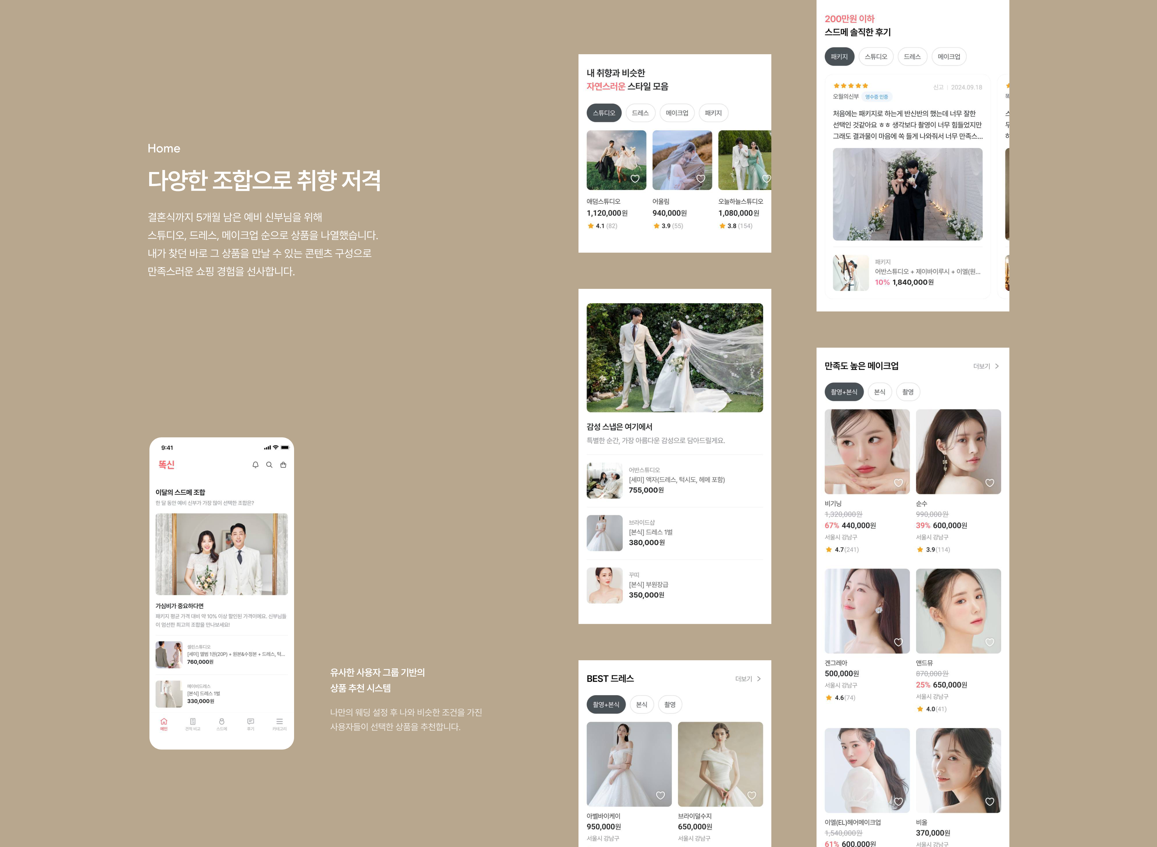portfolio
