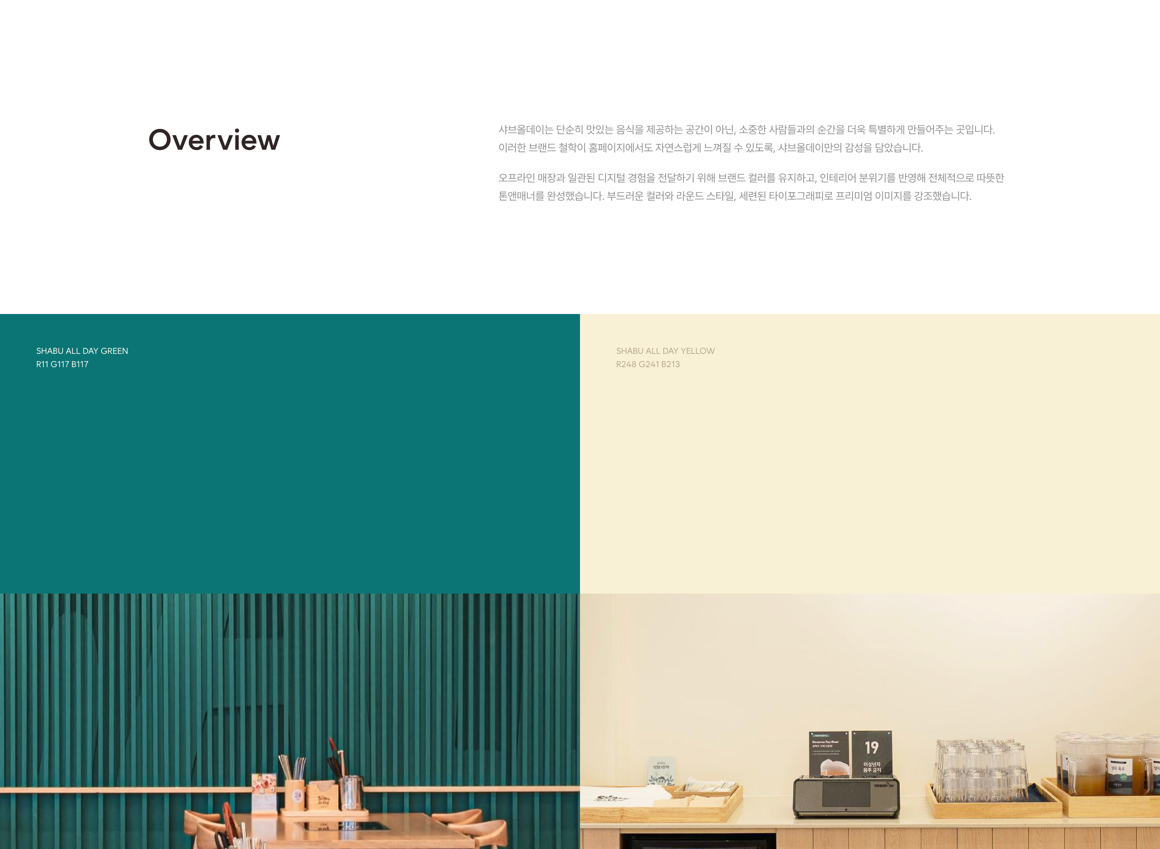portfolio