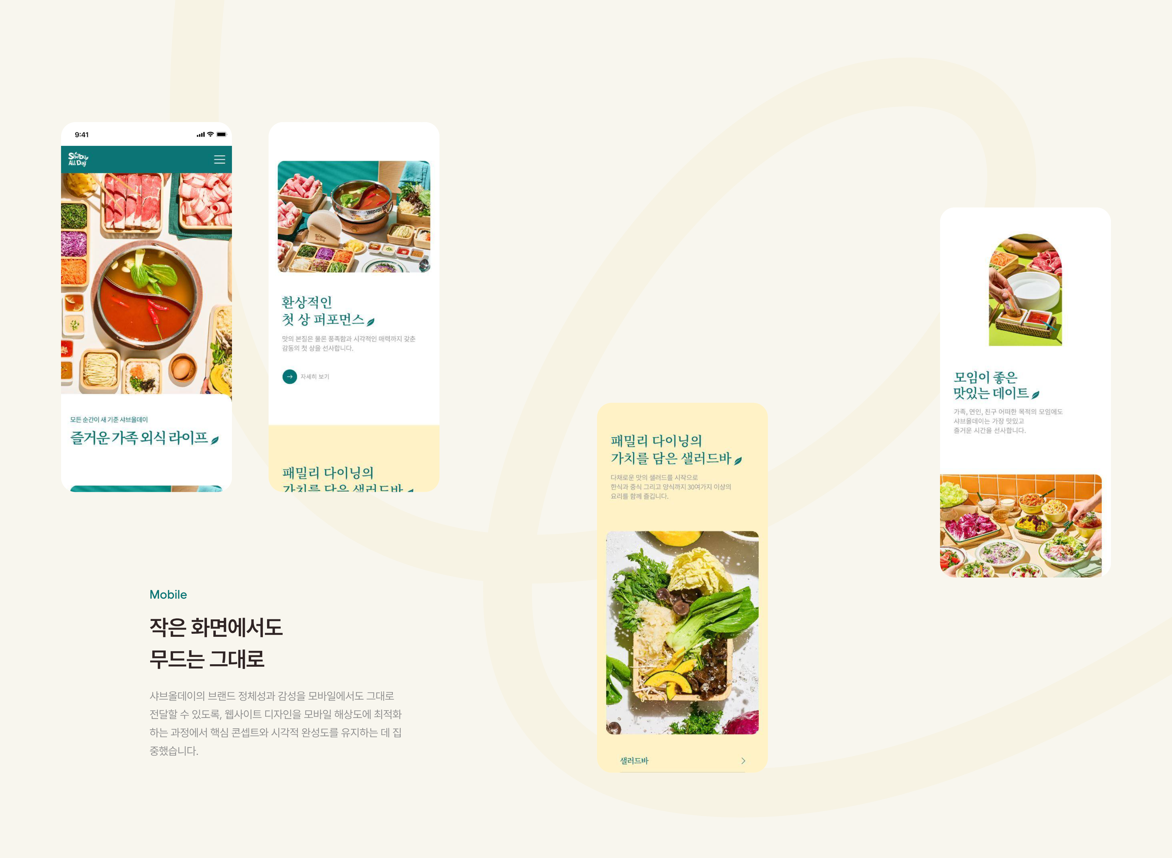 portfolio