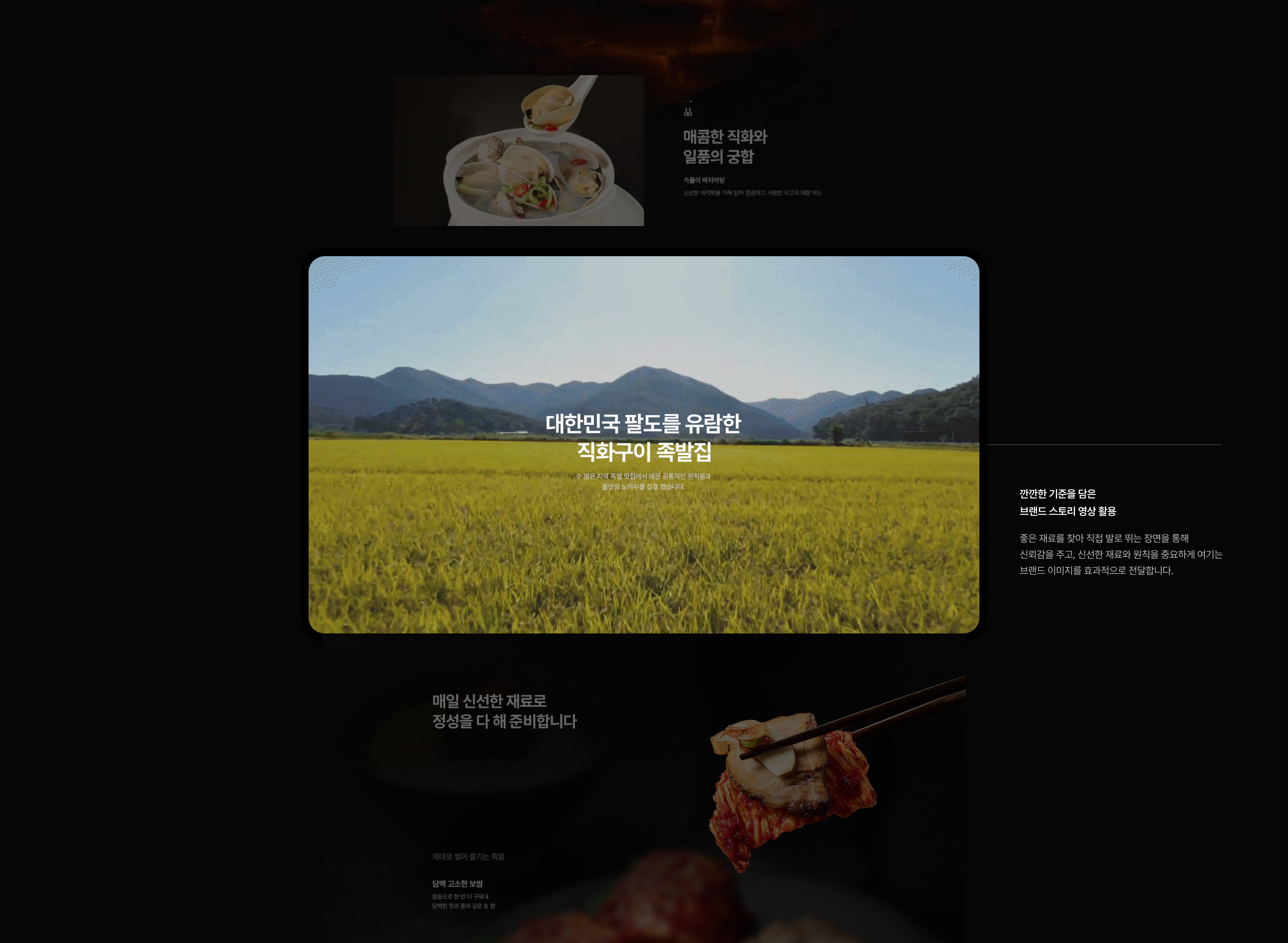 portfolio