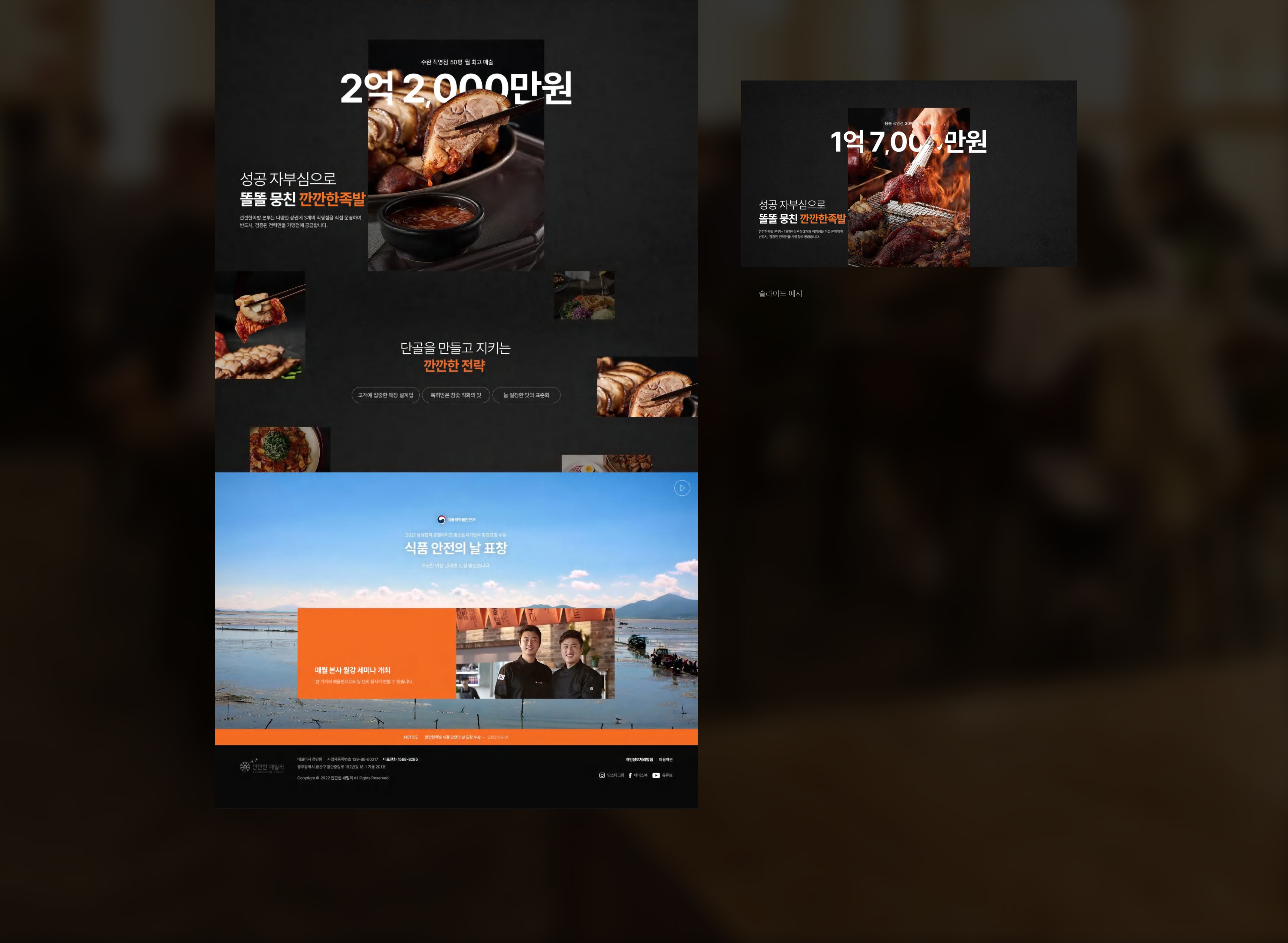 portfolio